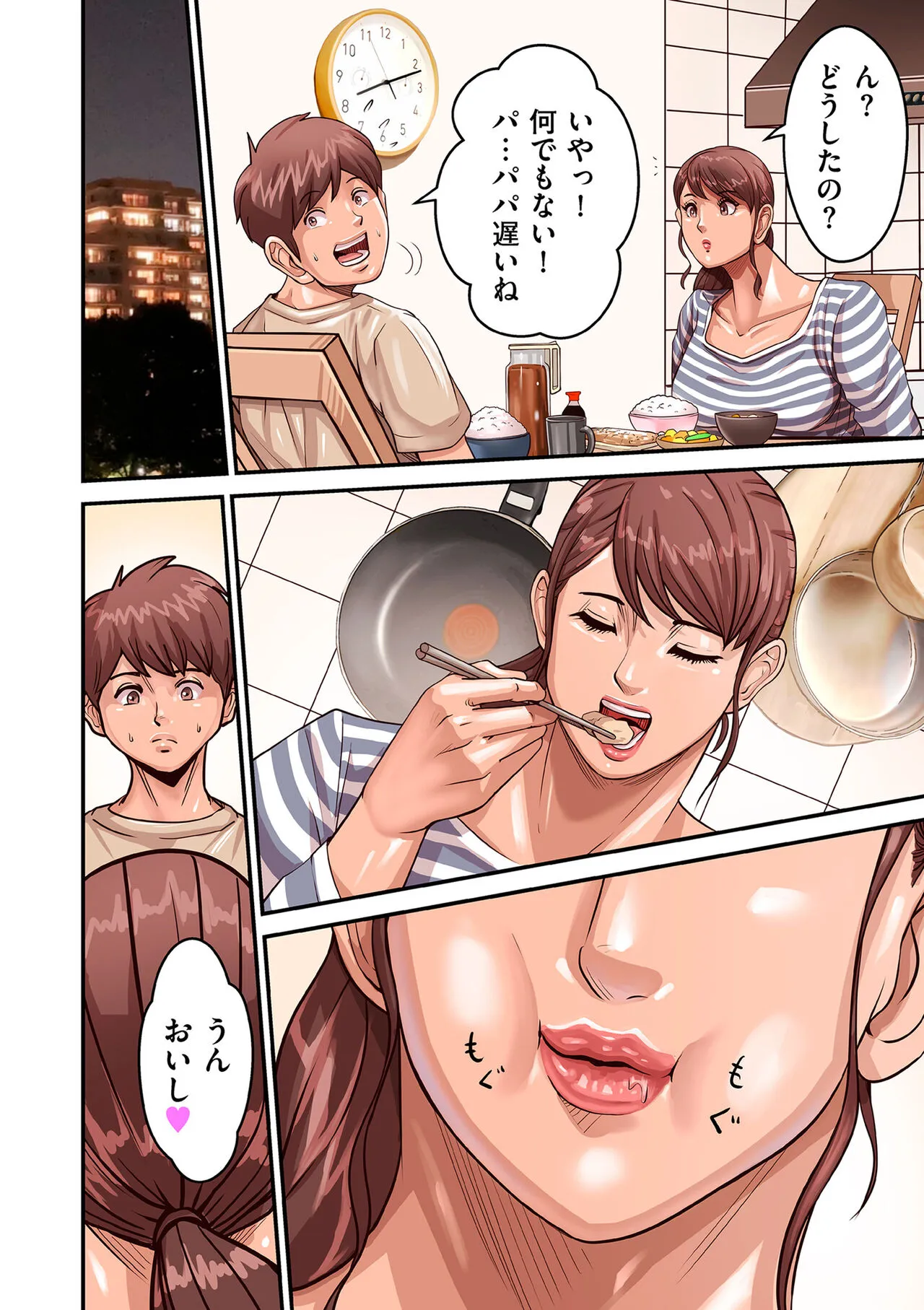 Page 55
