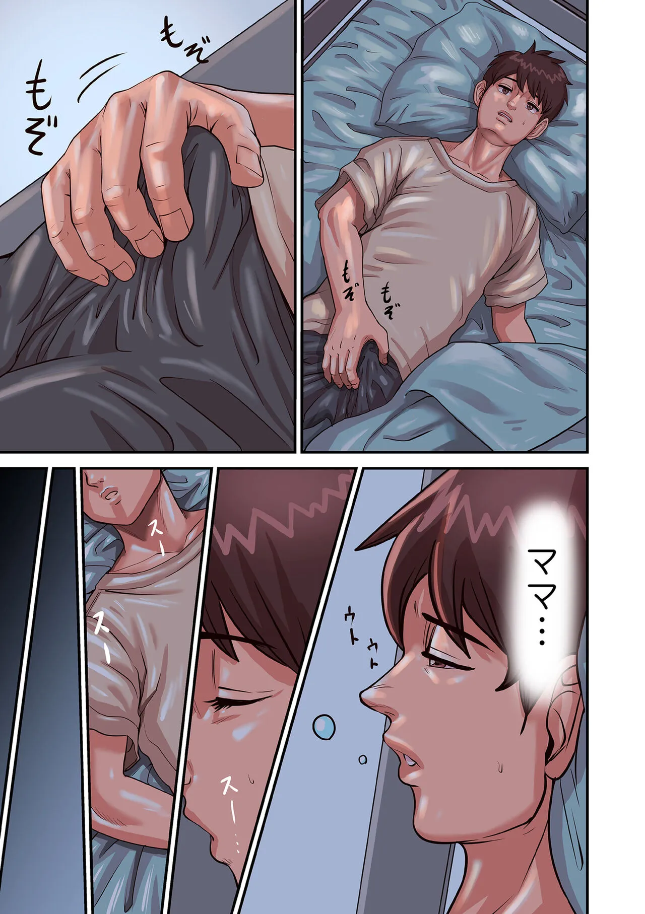 Page 58