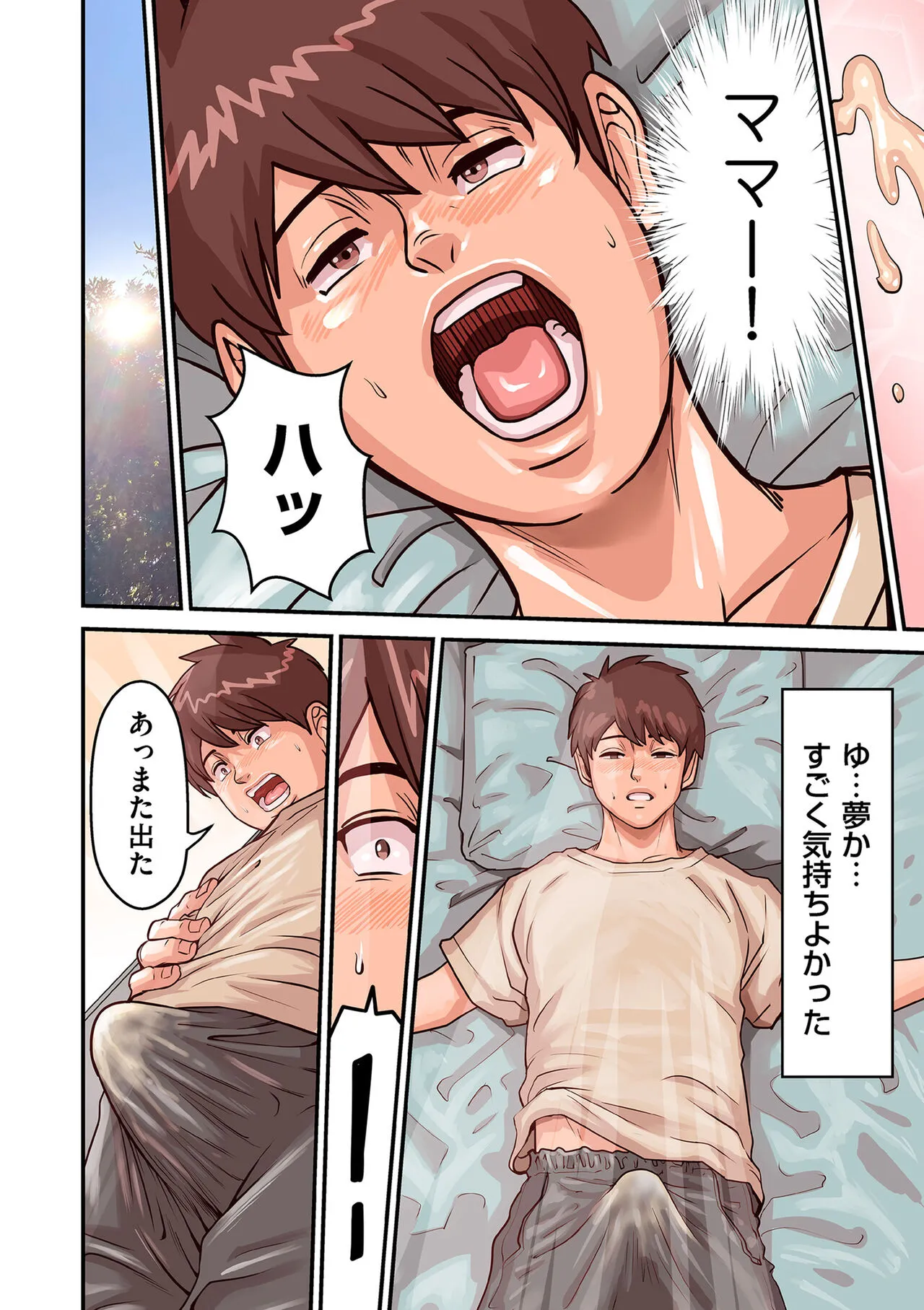 Page 61