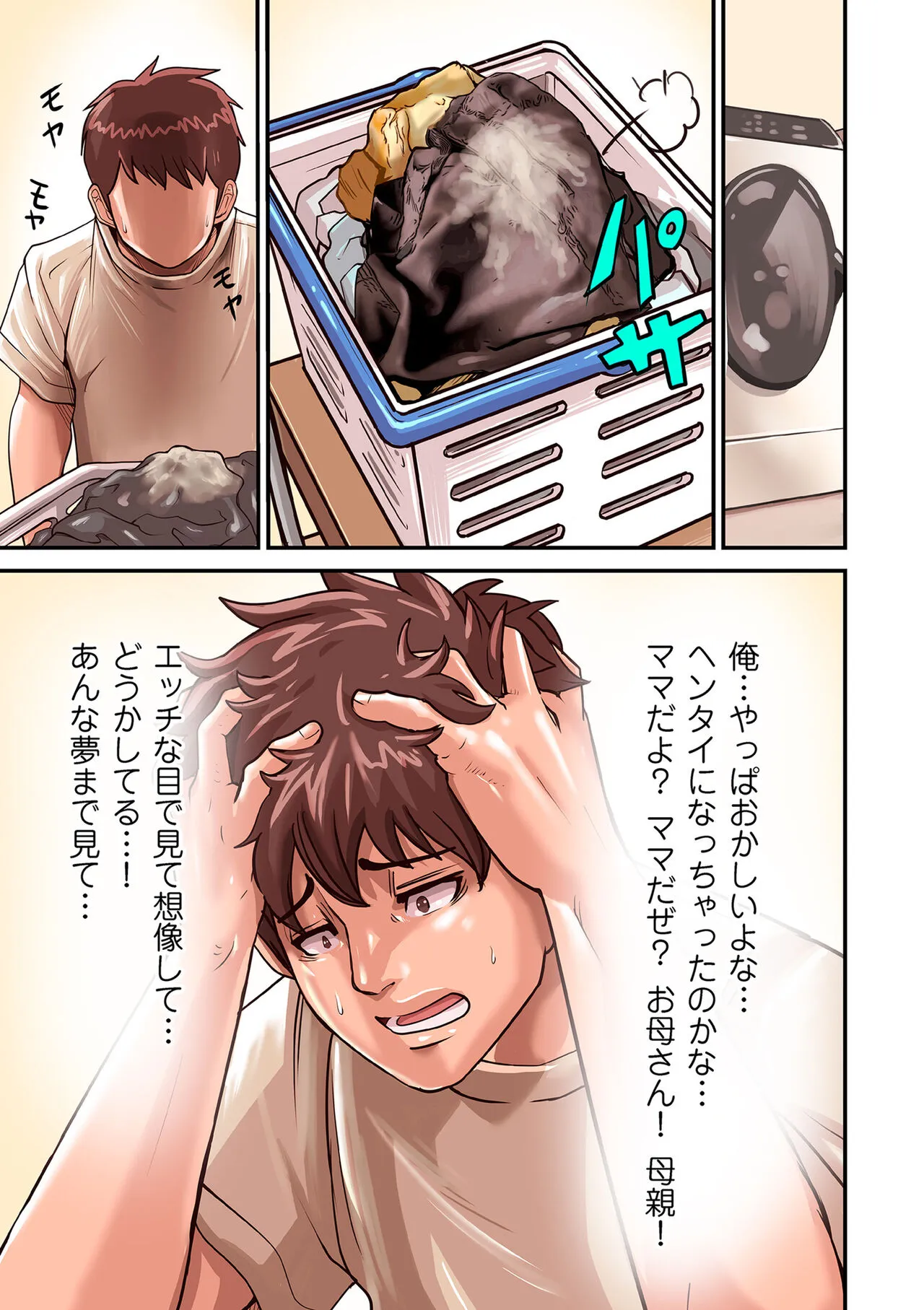 Page 62