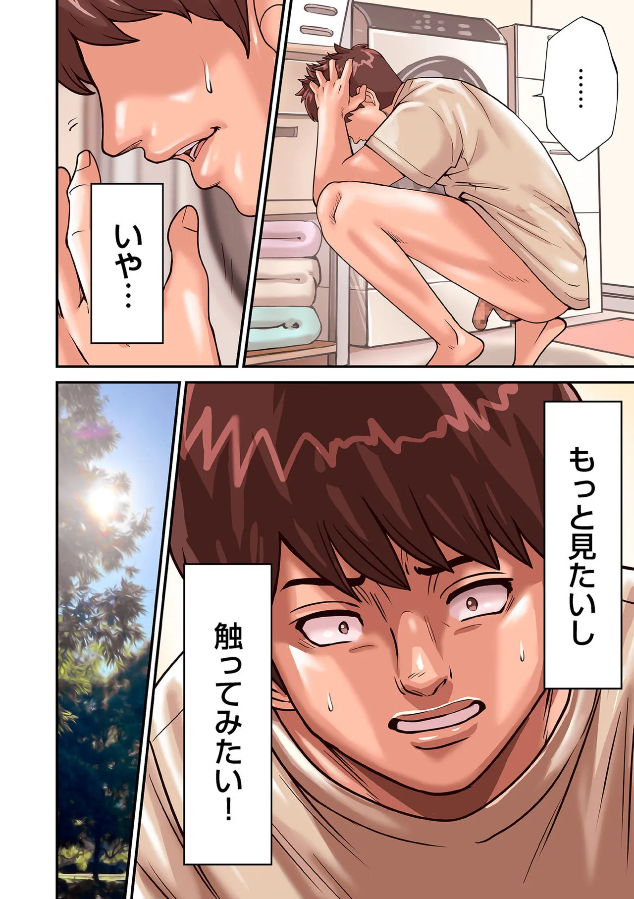 Page 63
