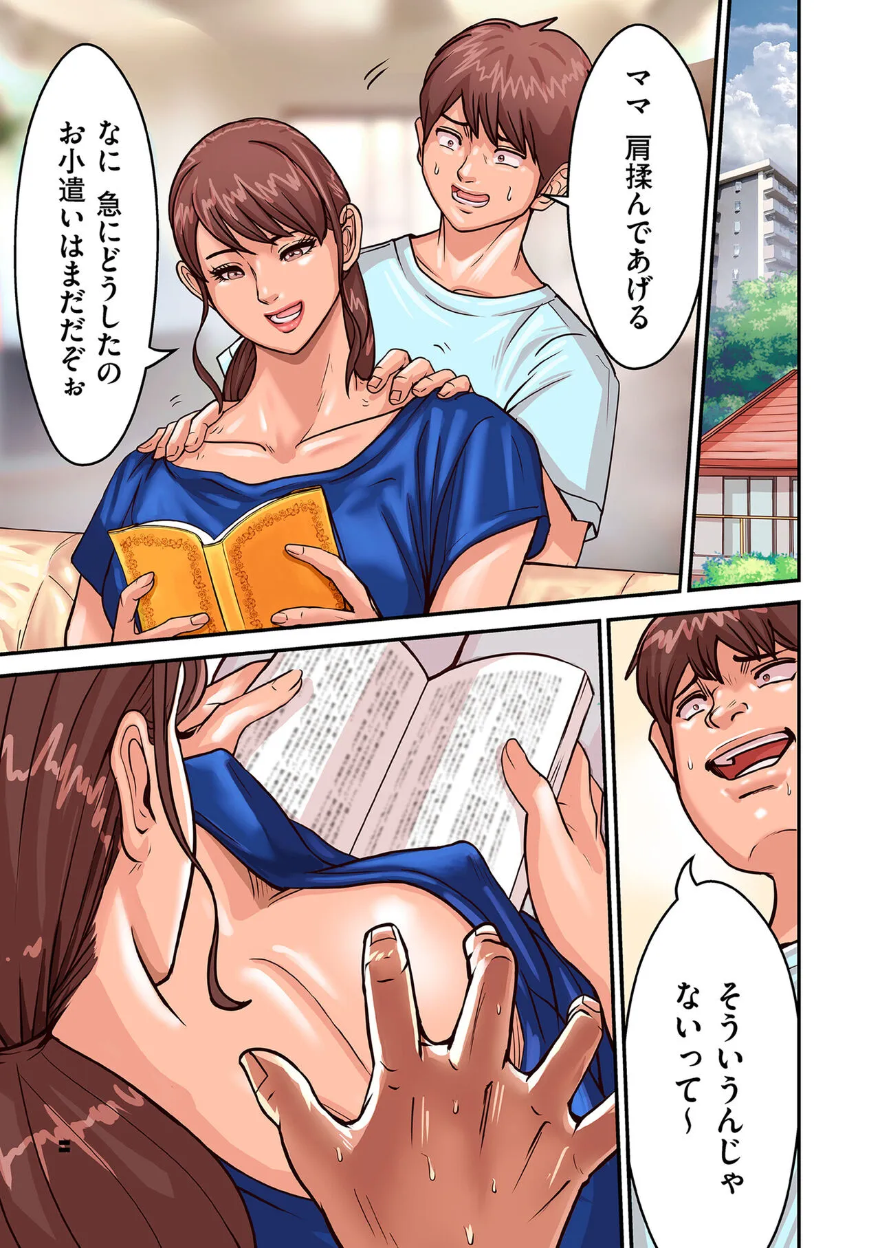 Page 64