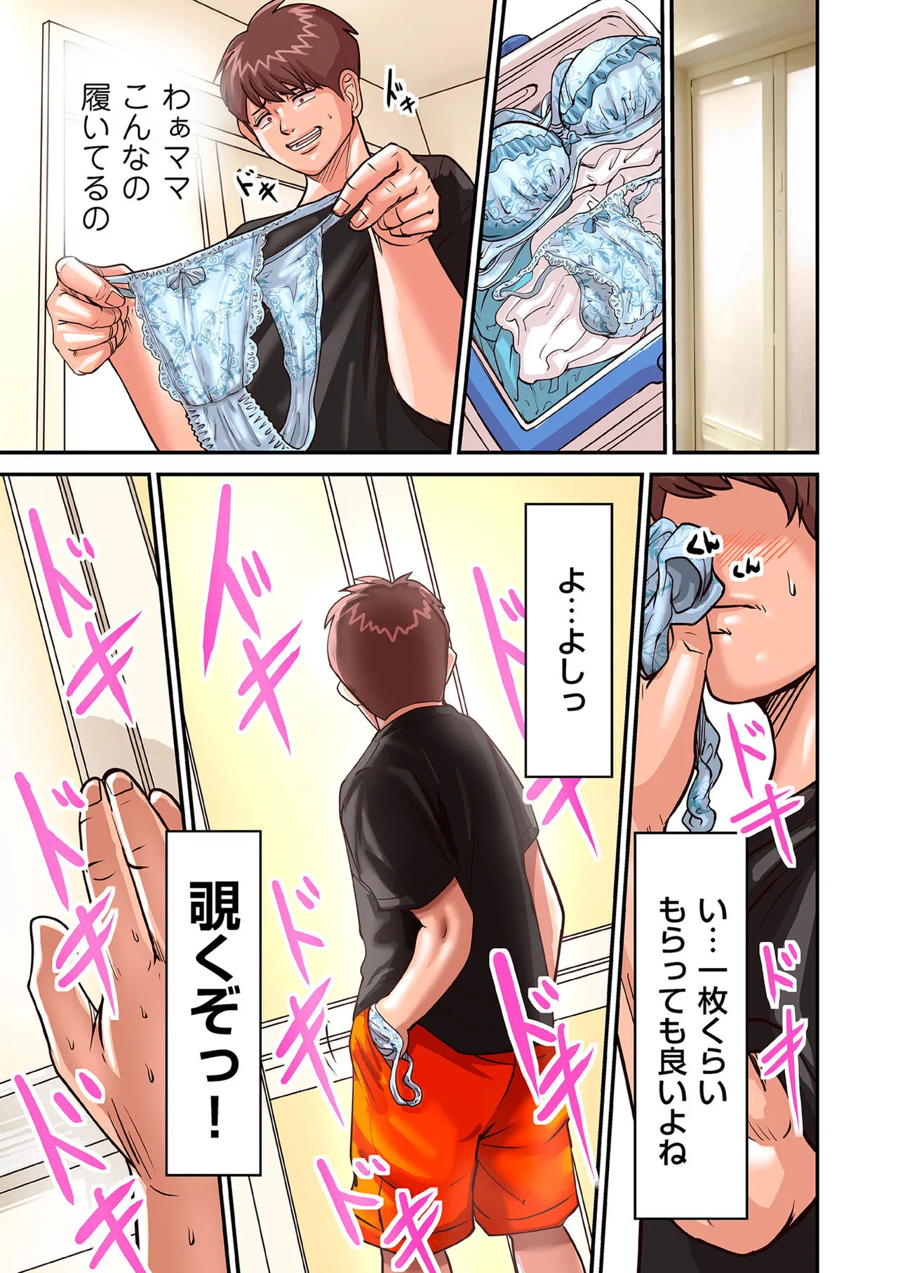 Page 68