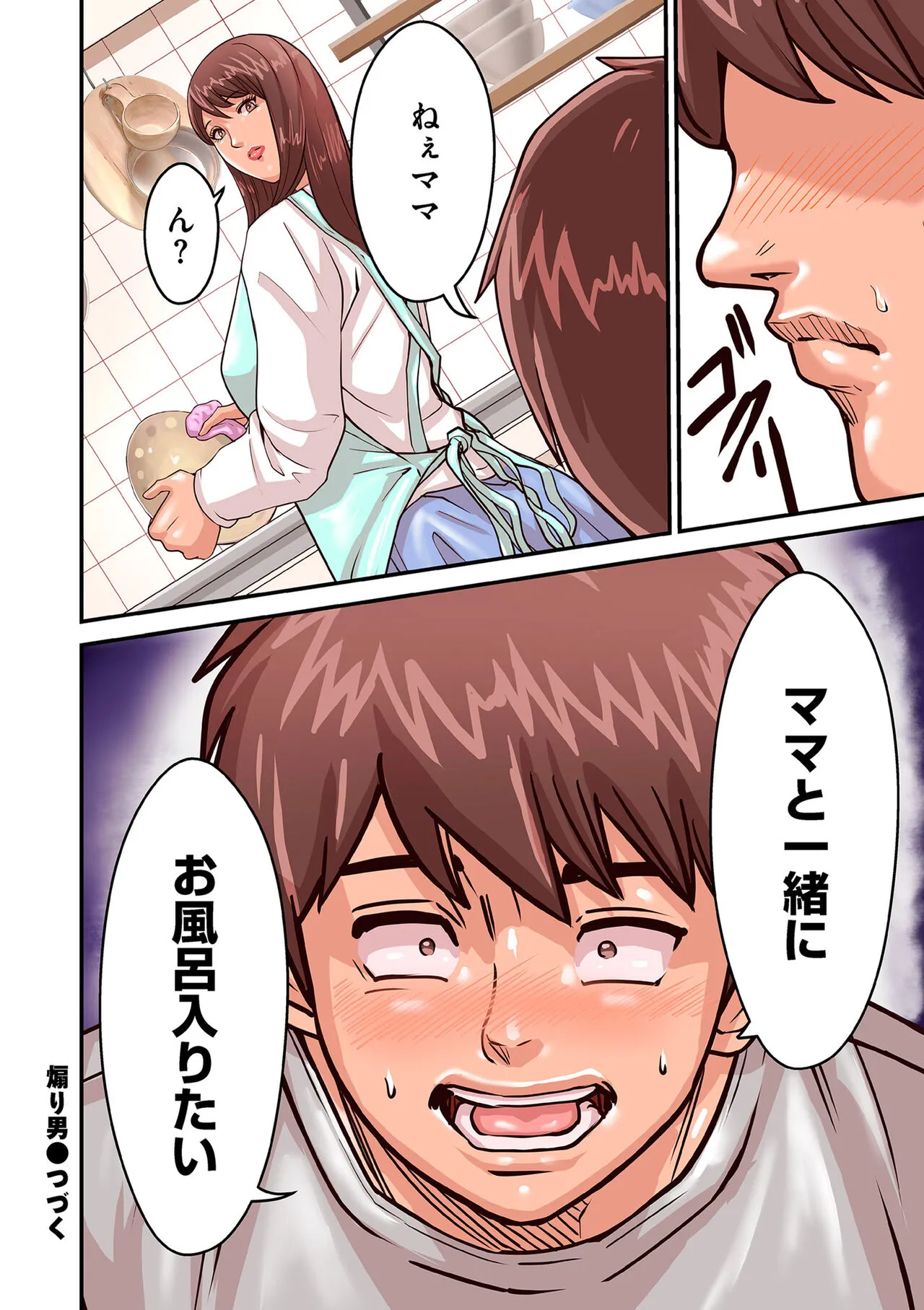 Page 75