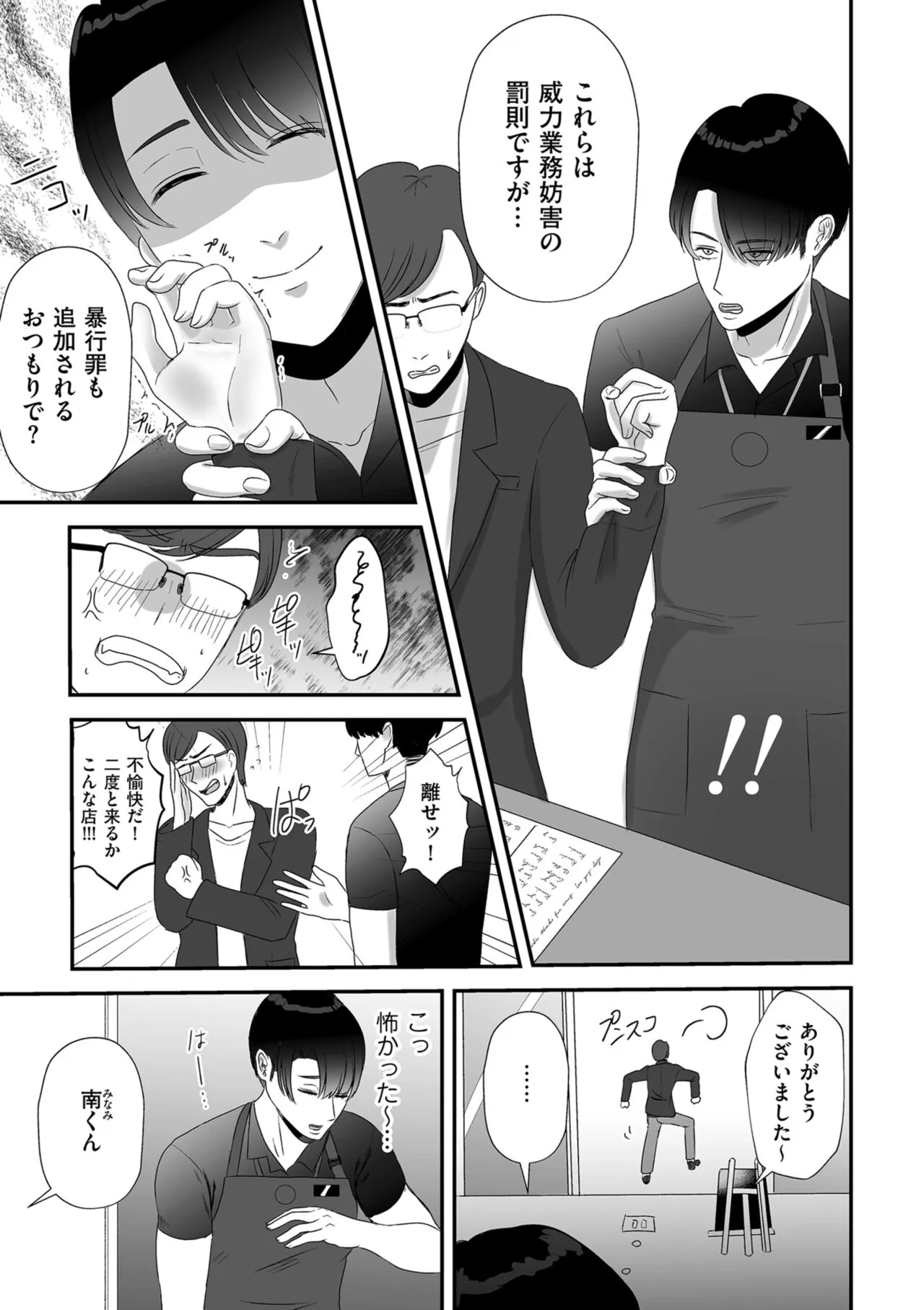 Page 78