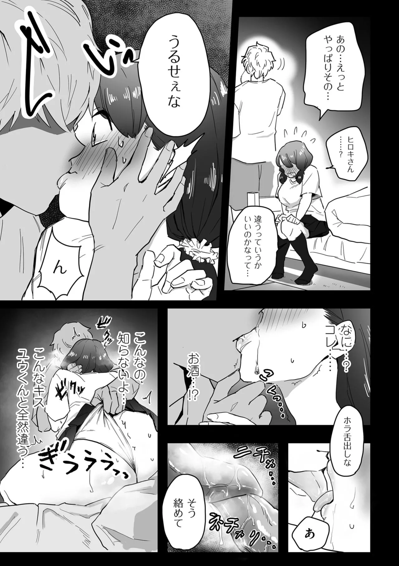 Page 104