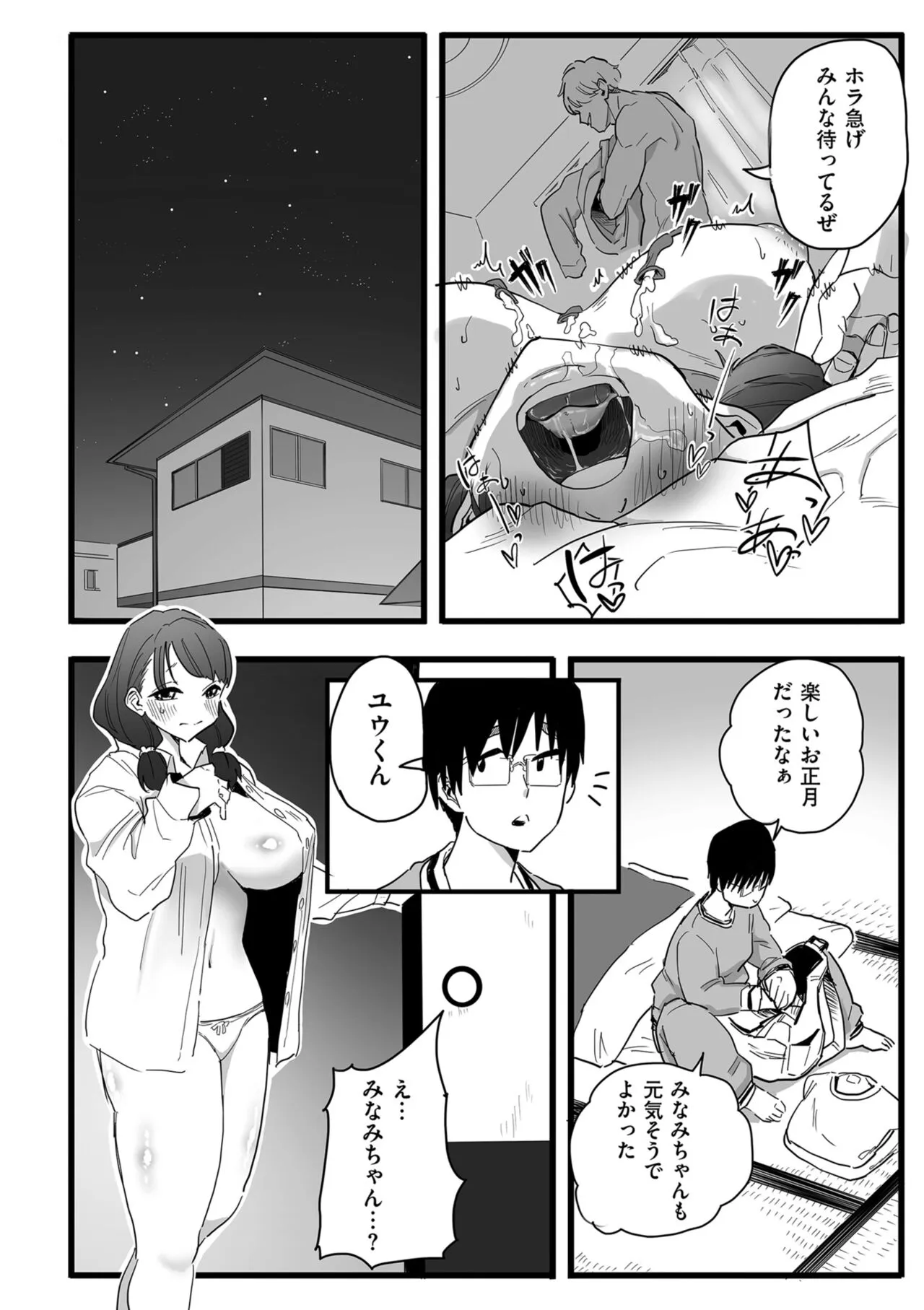 Page 113