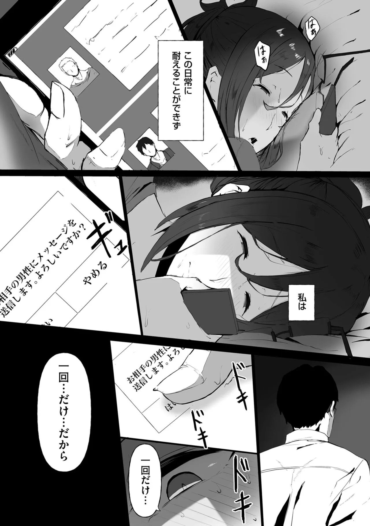 Page 130