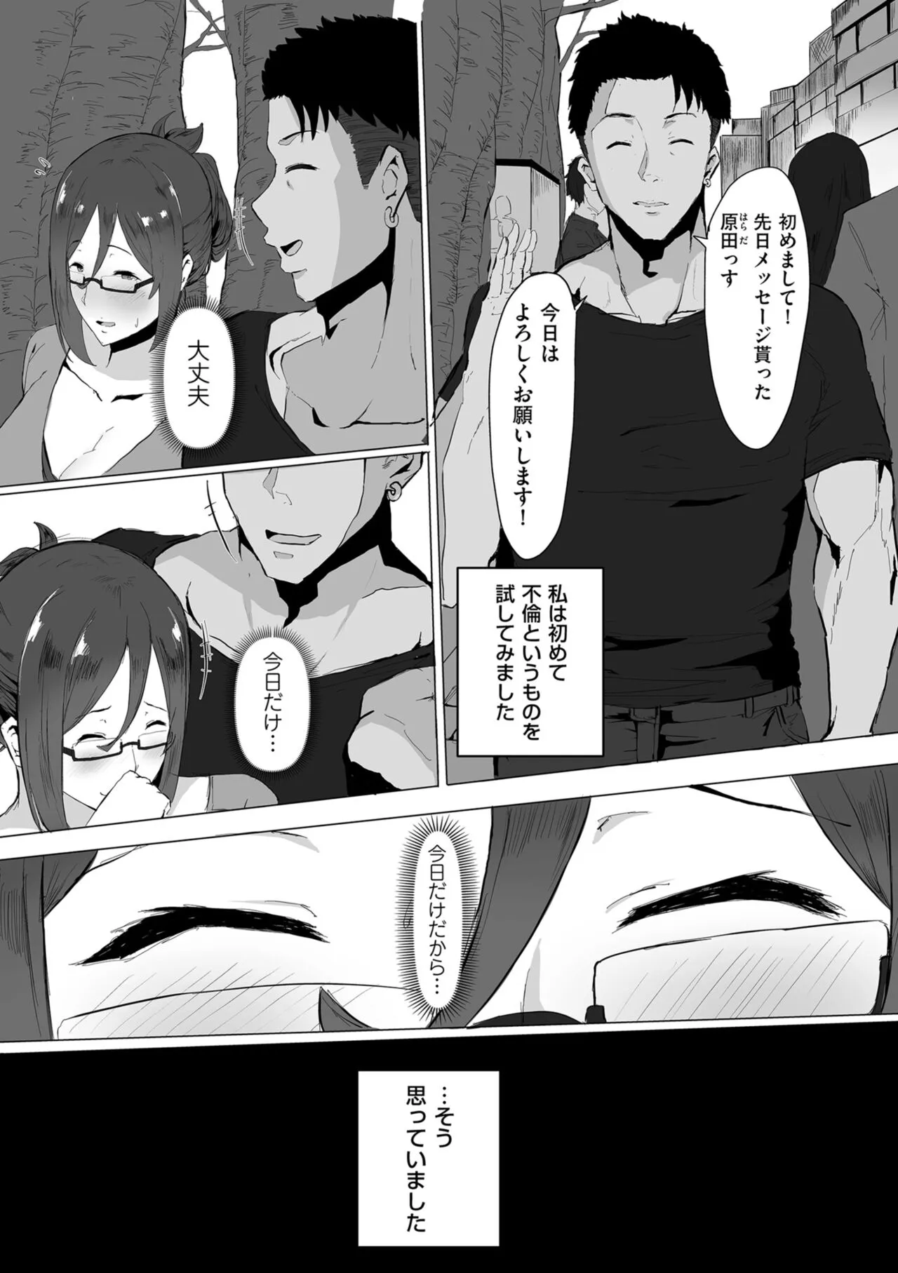 Page 132