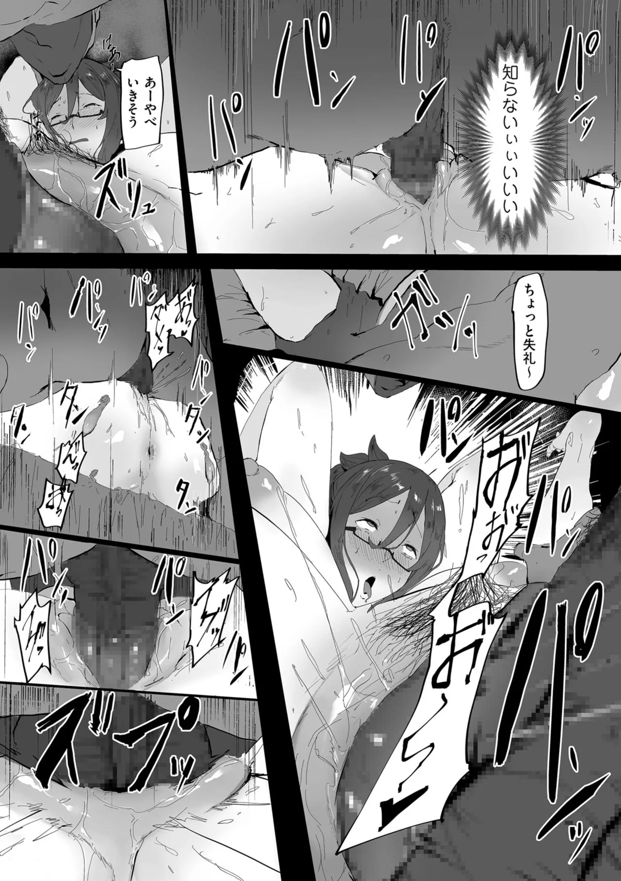 Page 136
