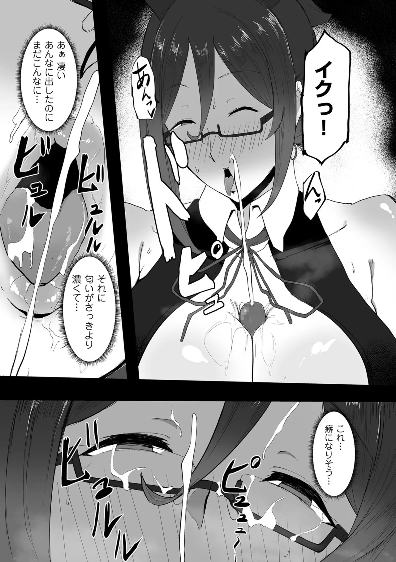 Page 148