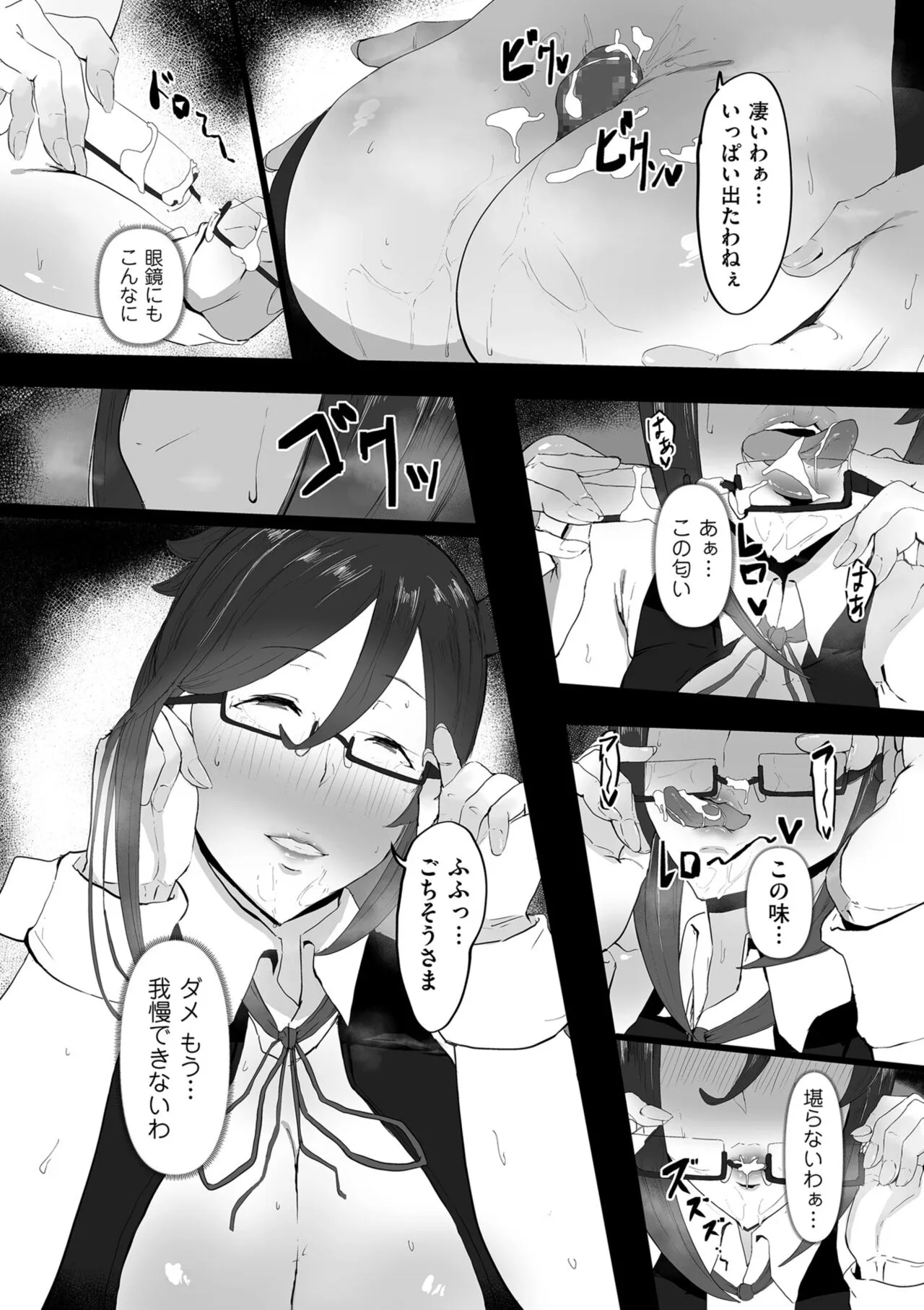 Page 149