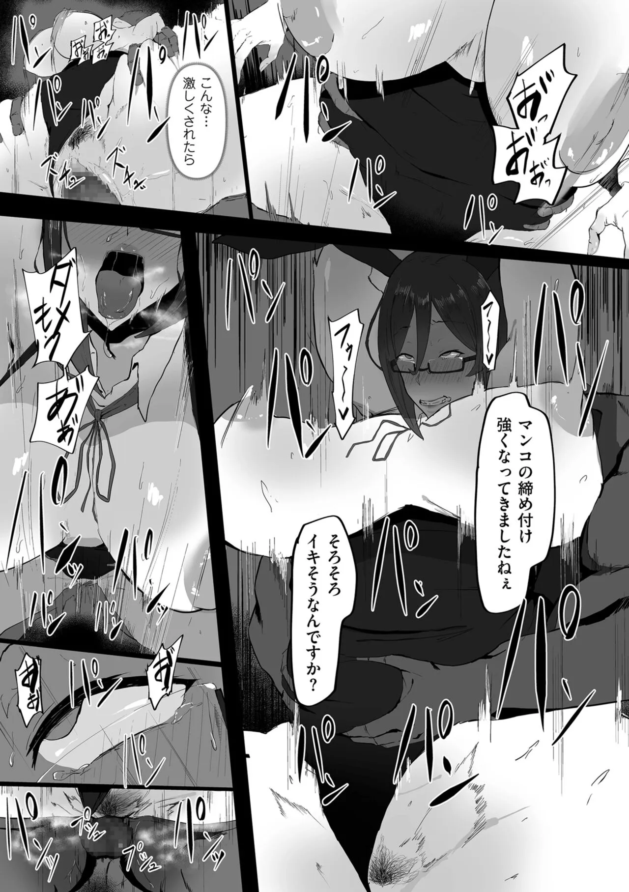 Page 154