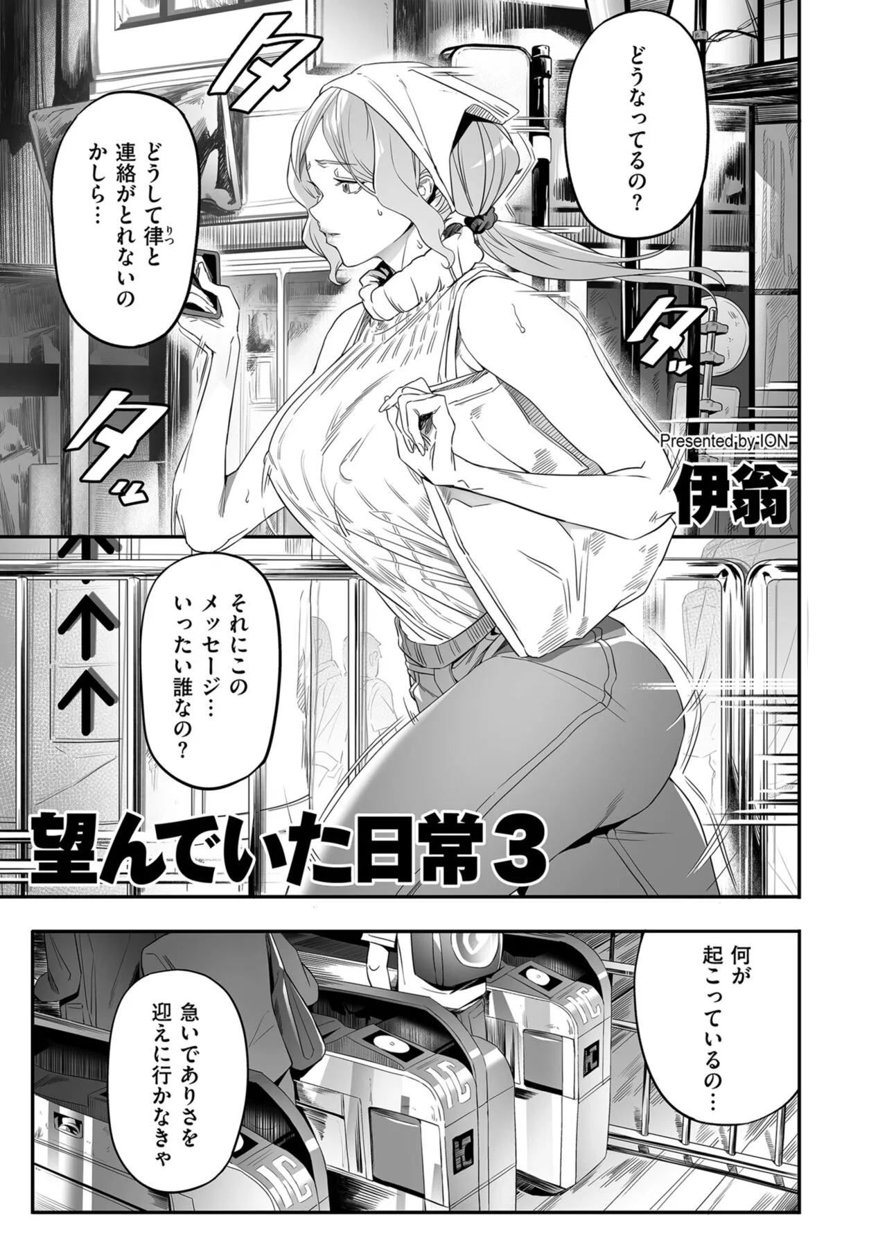 Page 158