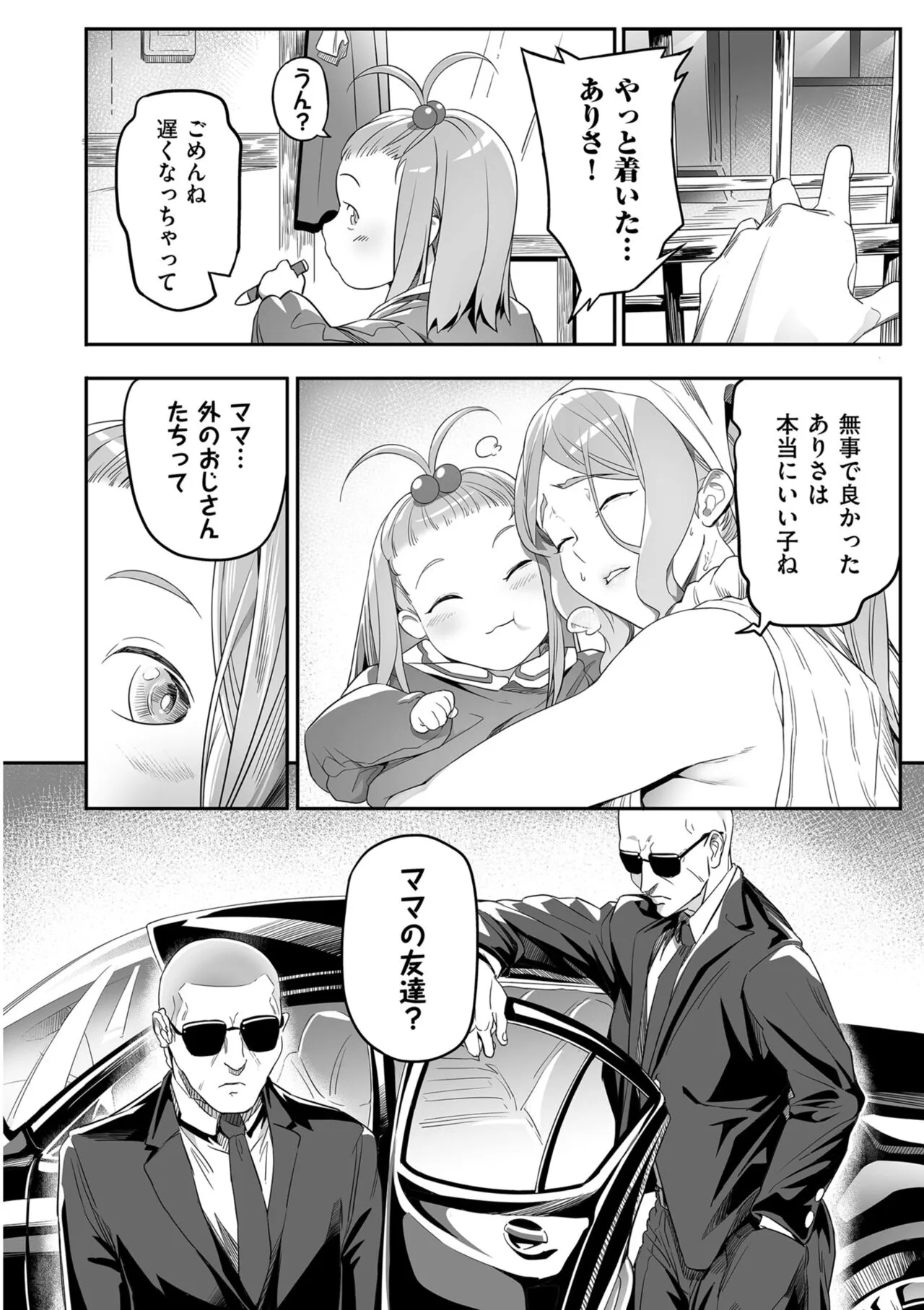 Page 159