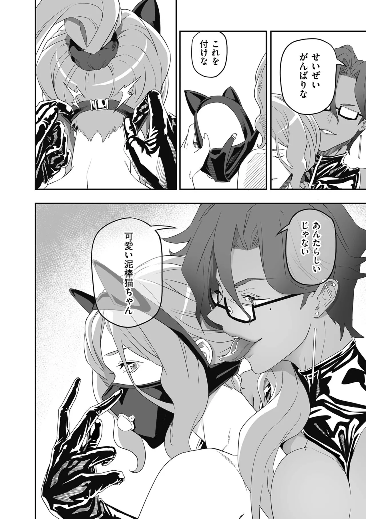Page 169