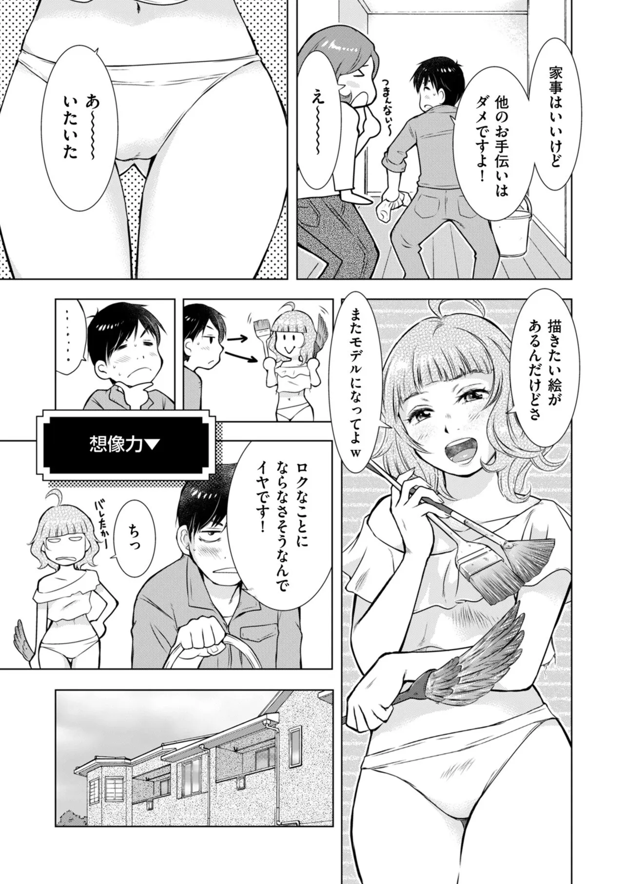 Page 184