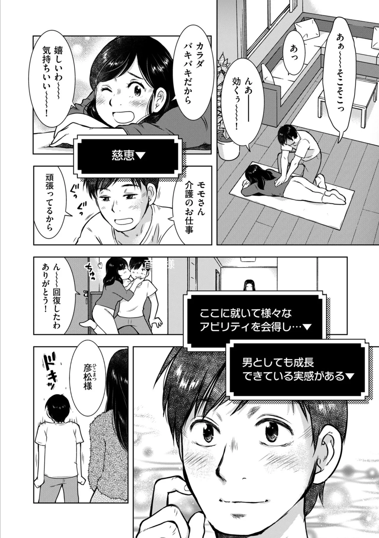 Page 185
