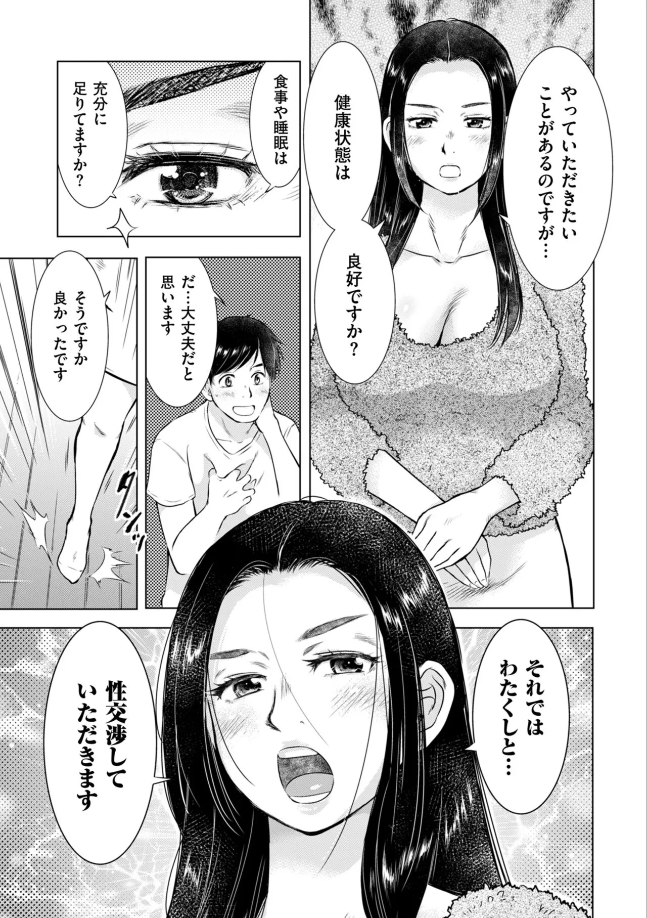 Page 186