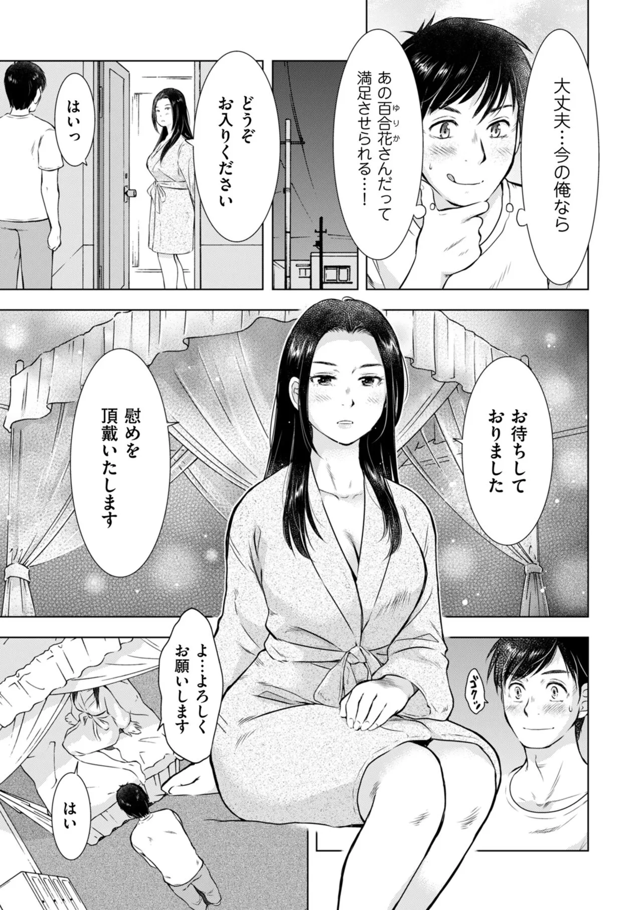 Page 188
