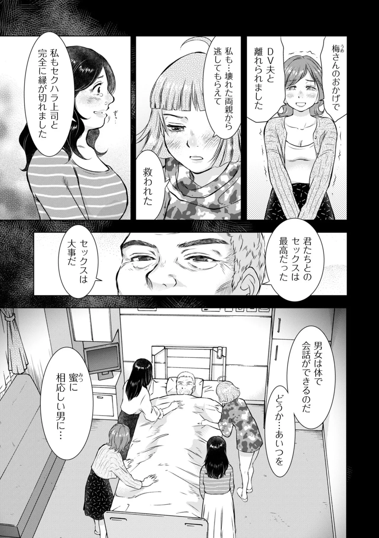Page 200