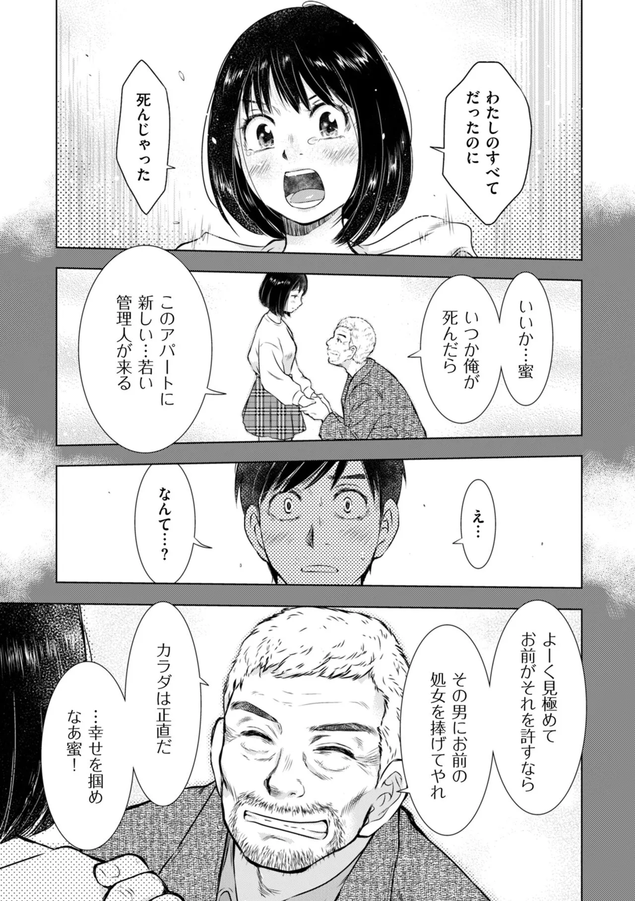 Page 204
