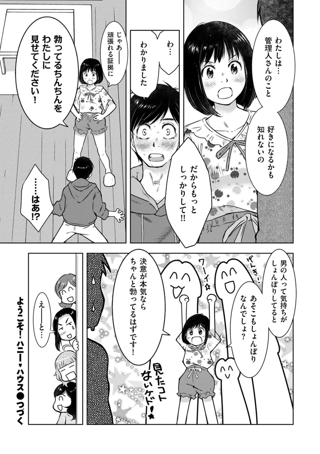 Page 205