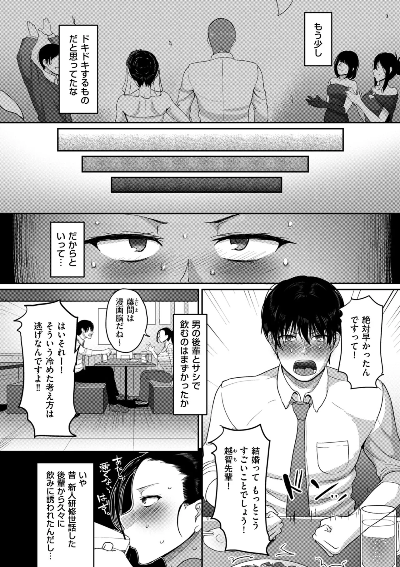 Page 207