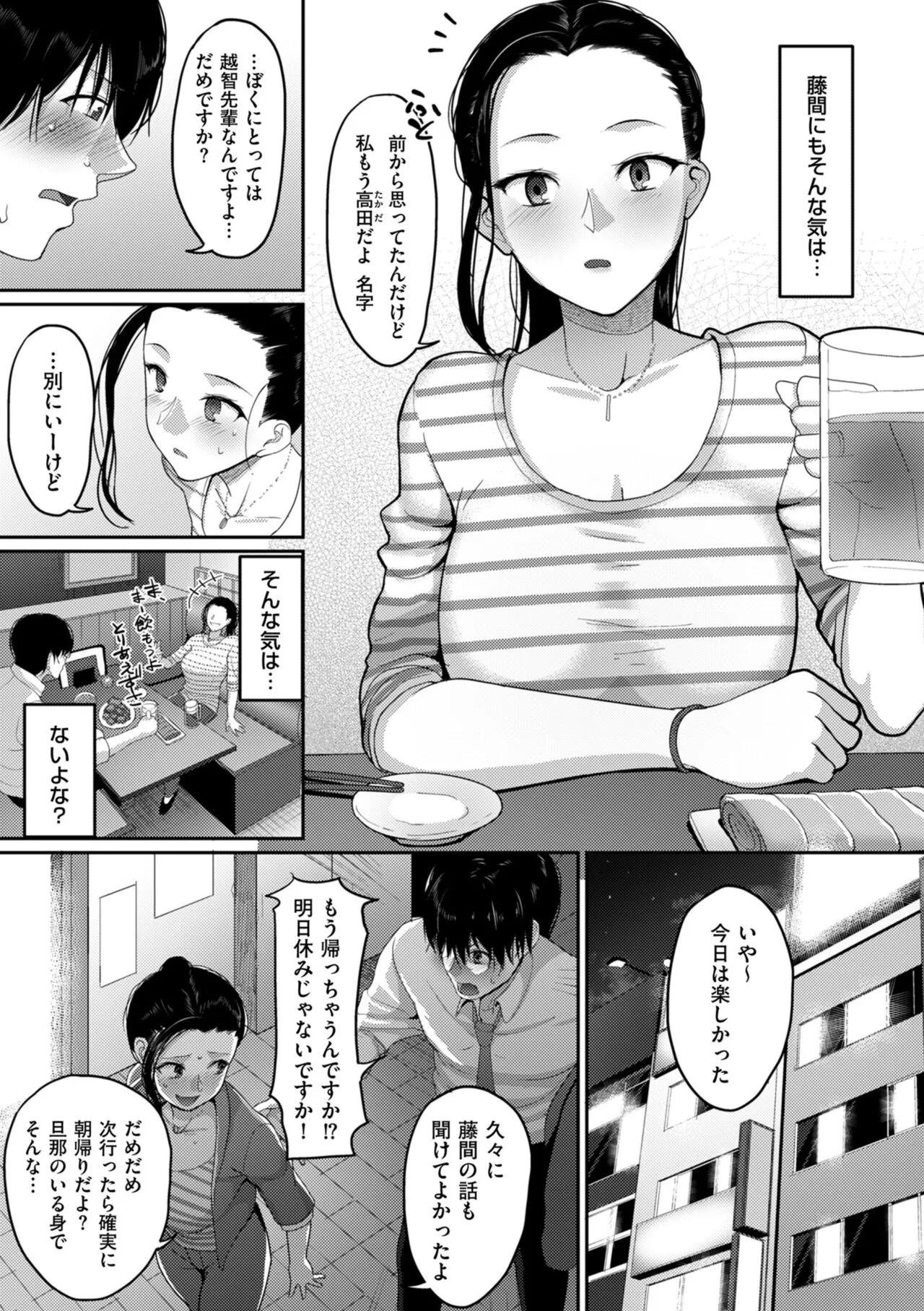 Page 208