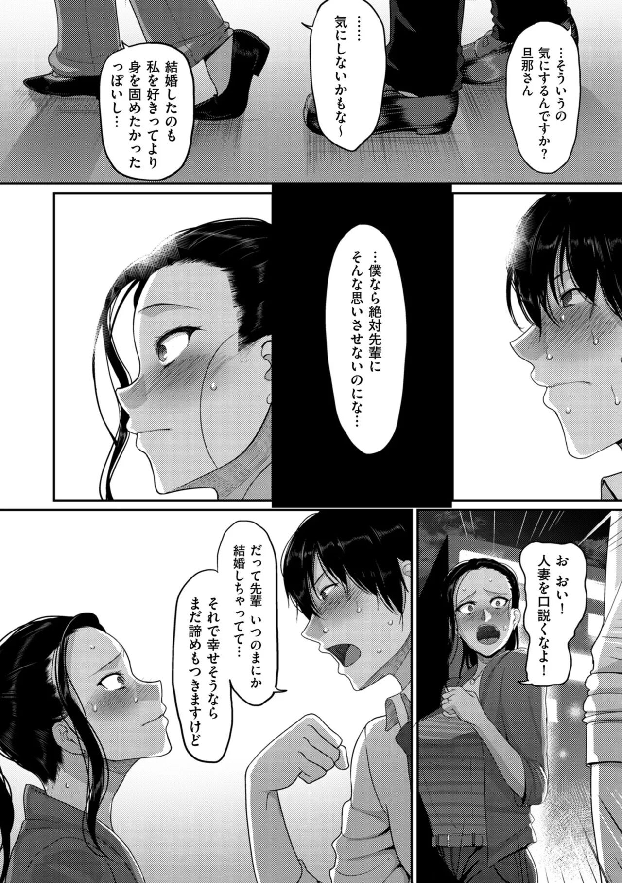 Page 209