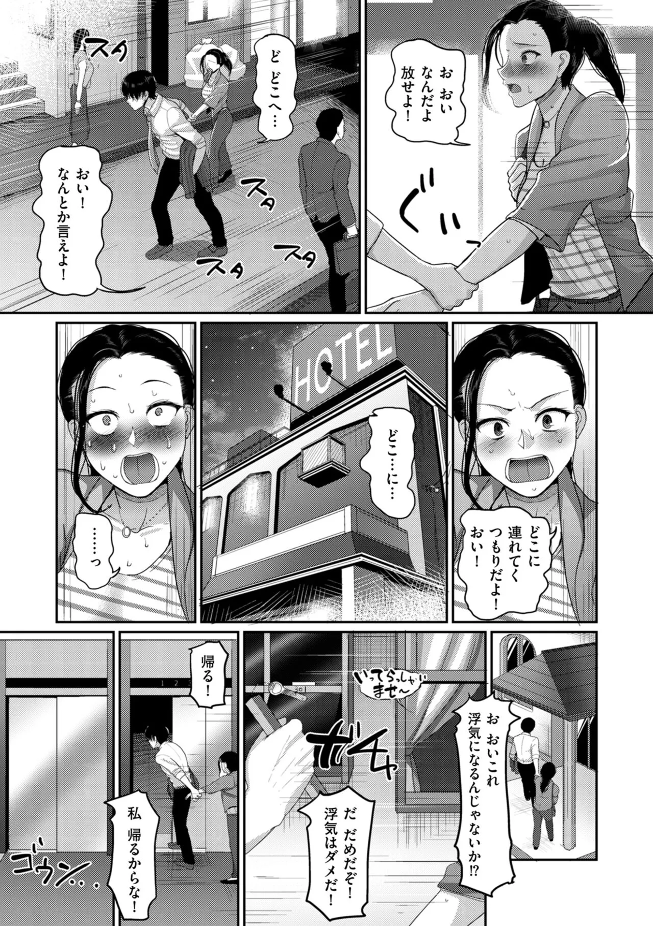 Page 212