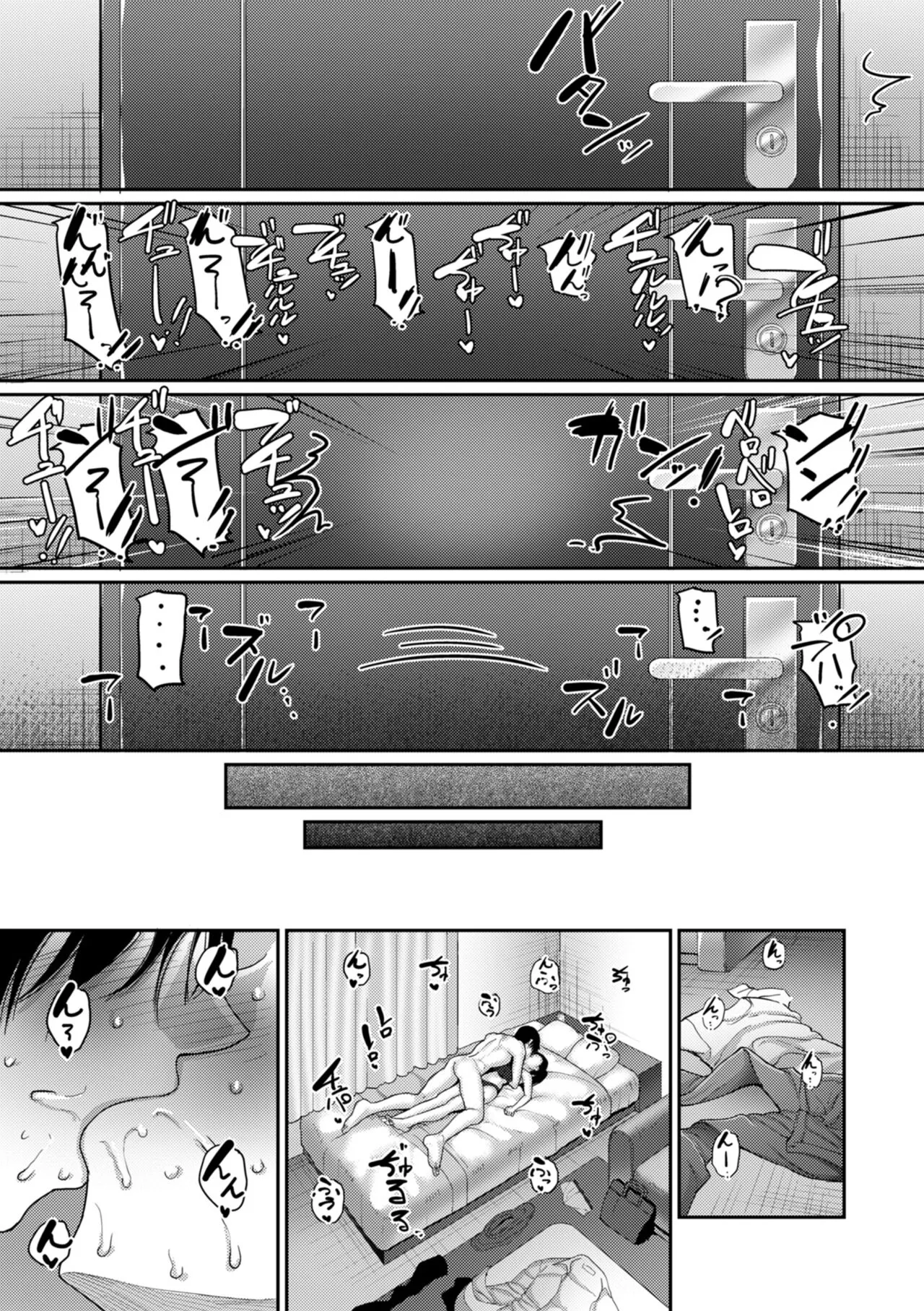 Page 214