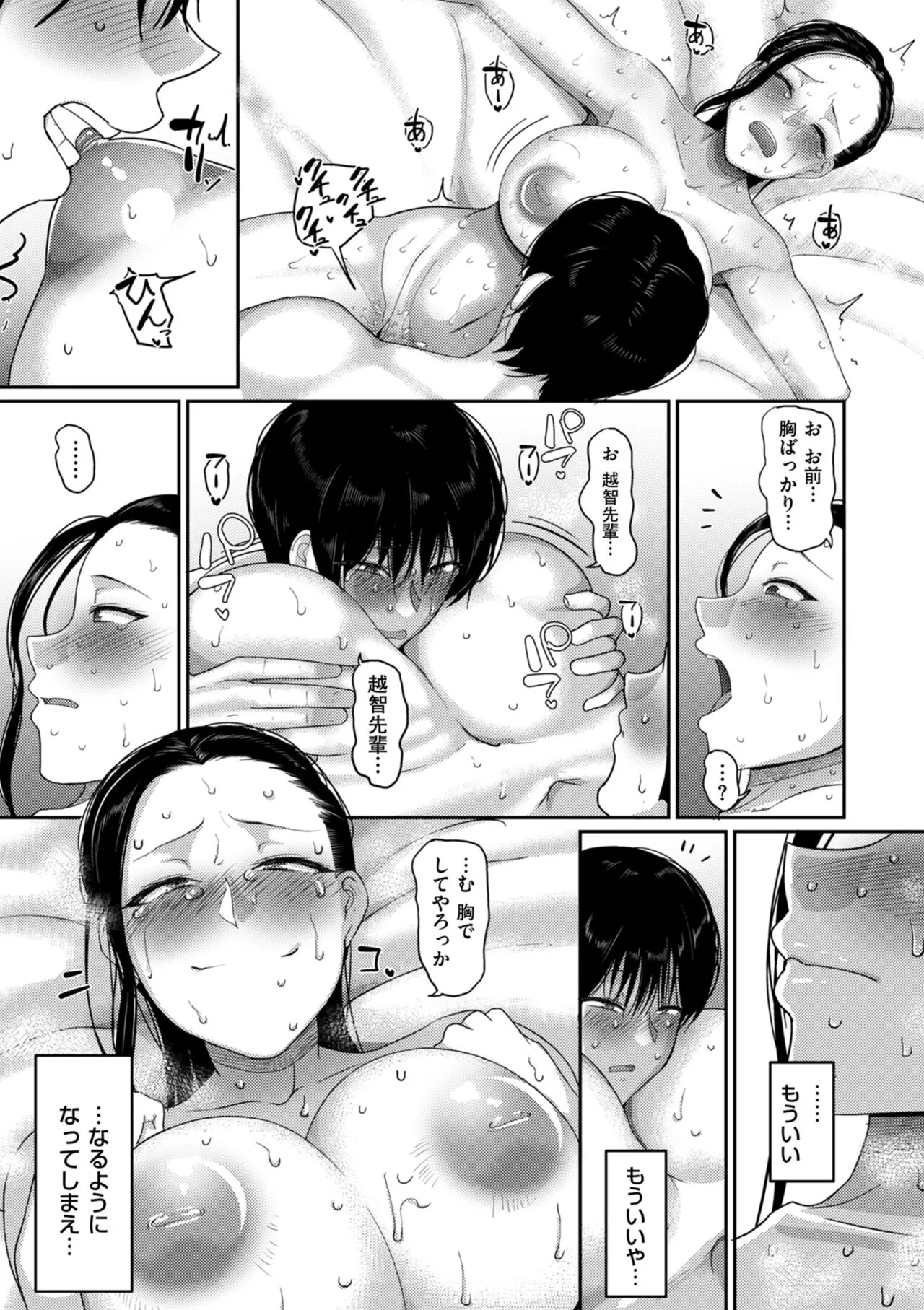 Page 218