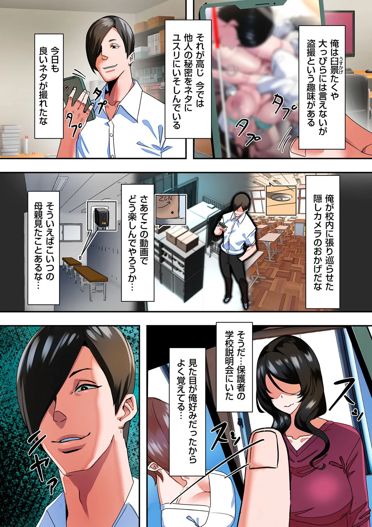 Page 38