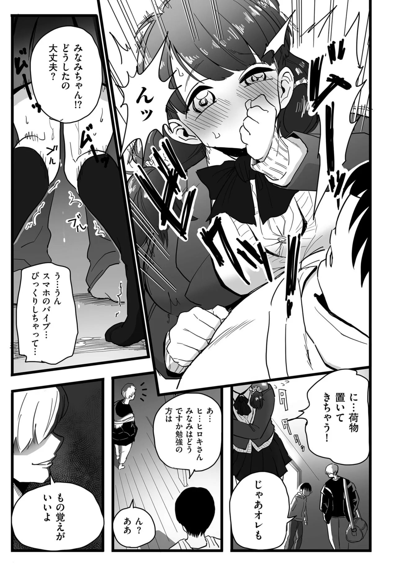 Page 98
