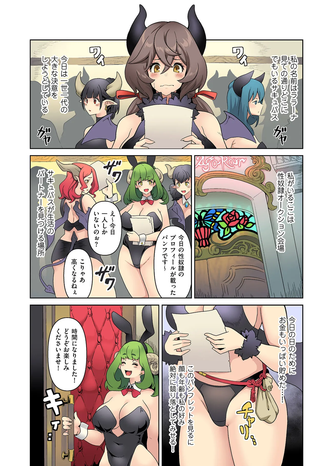 Page 140