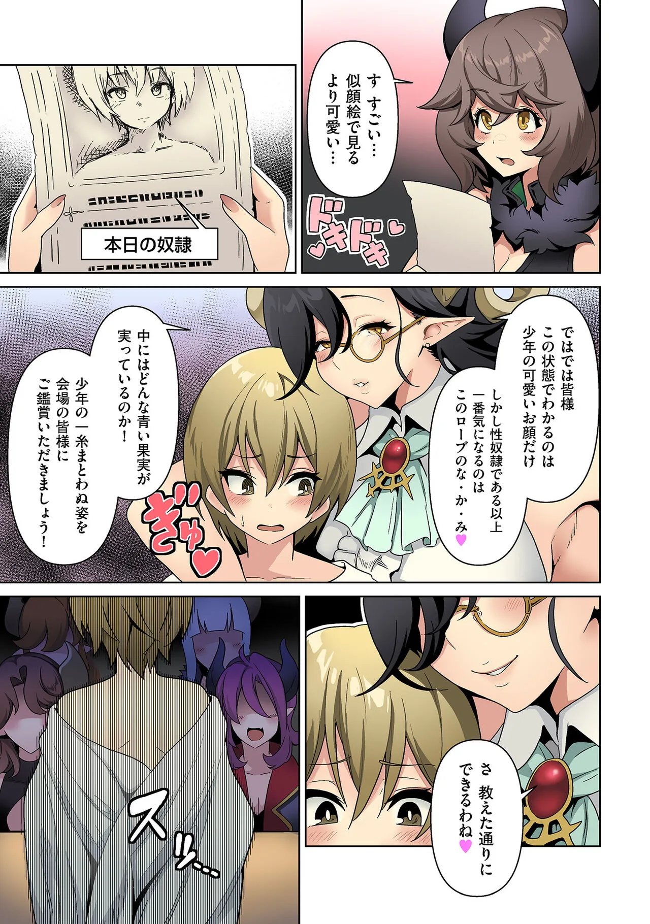 Page 142