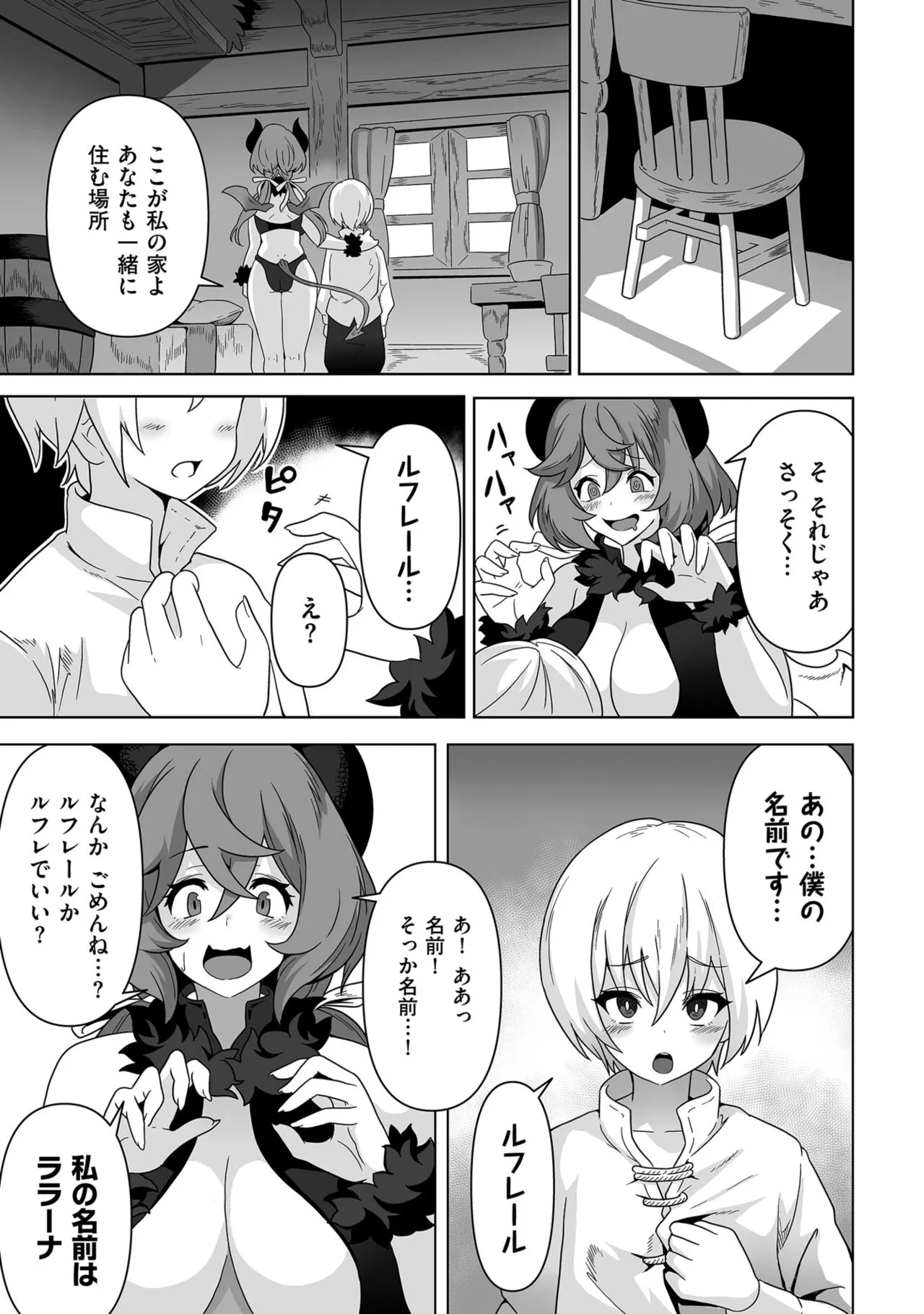 Page 154