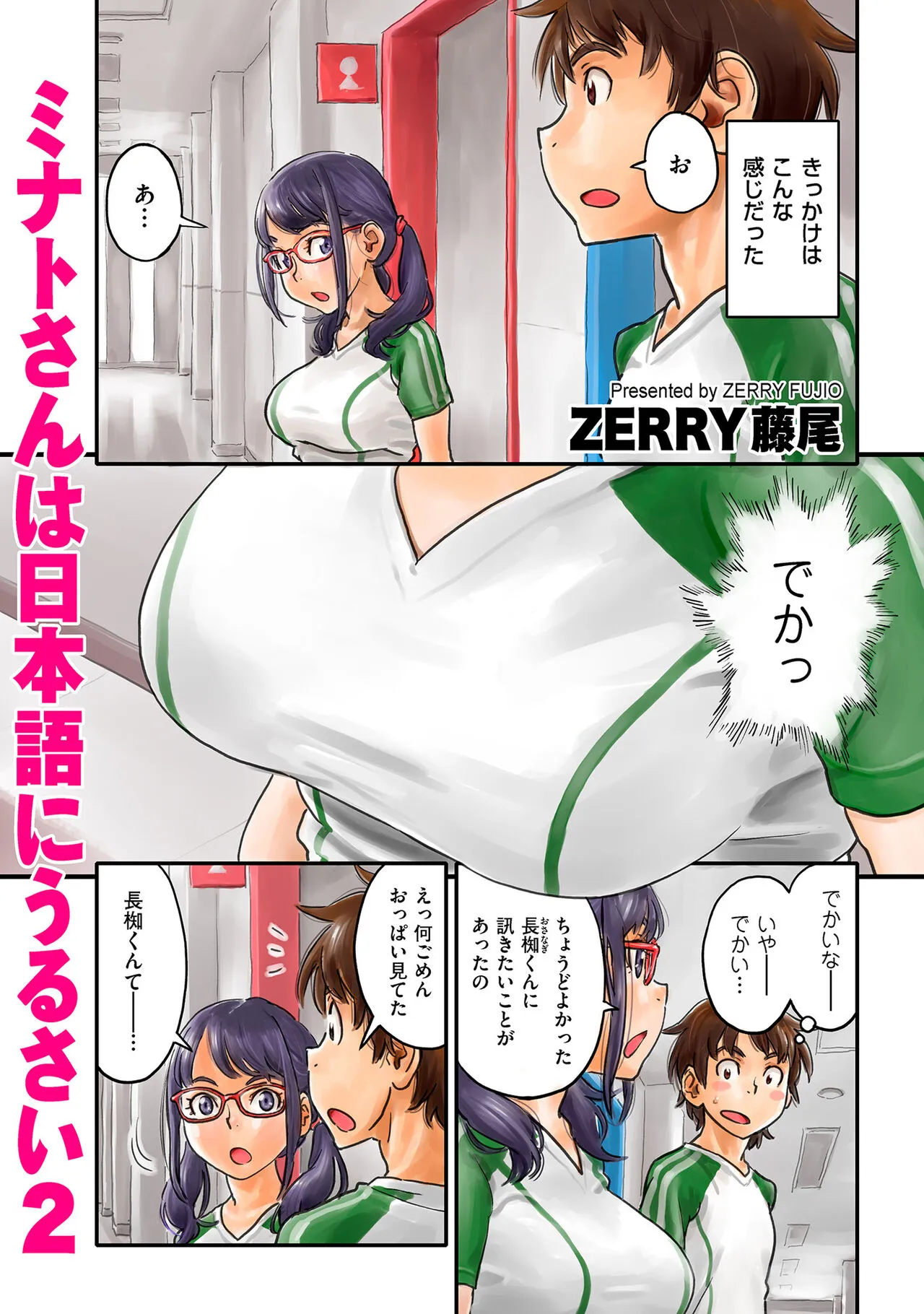 Page 166