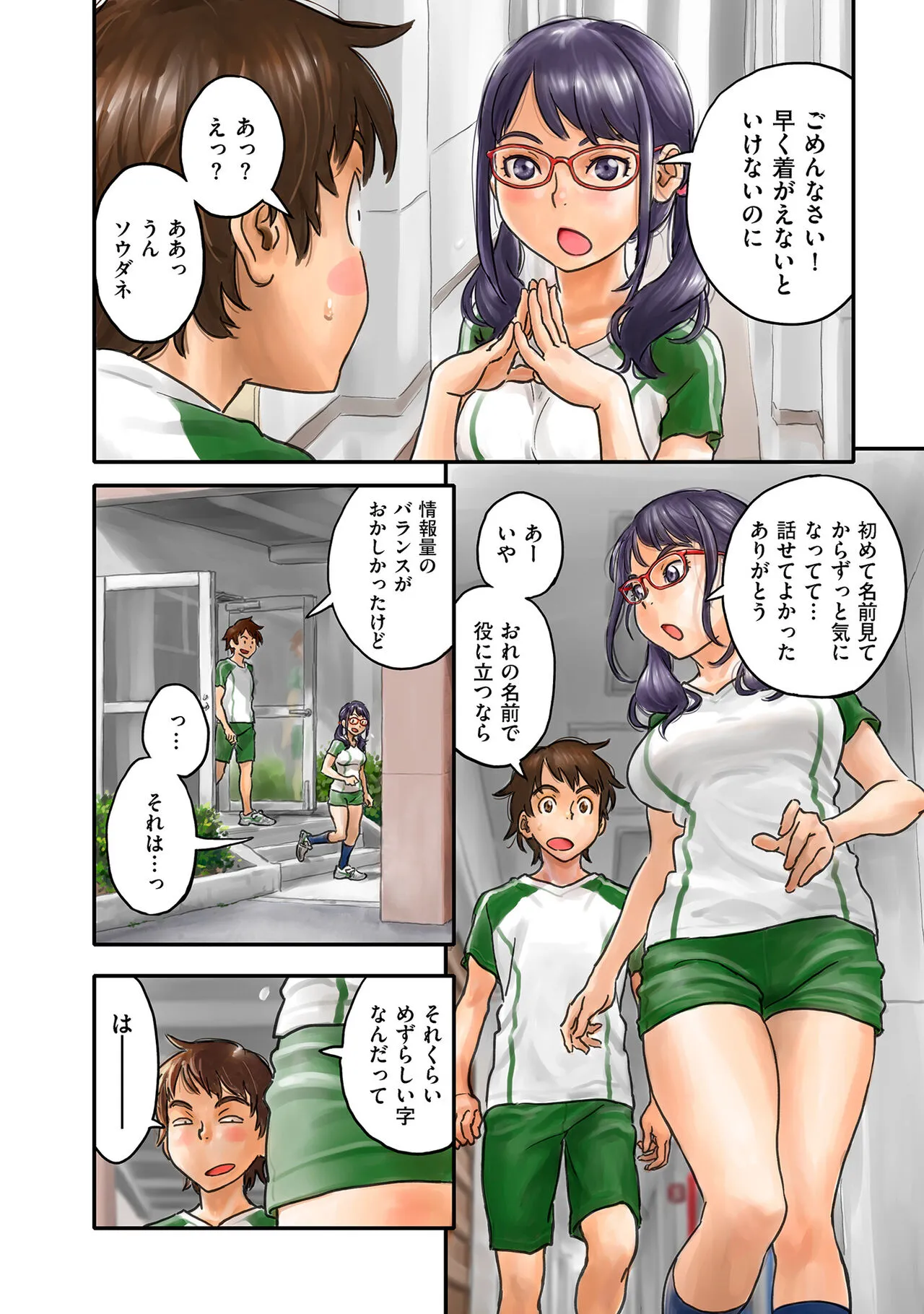 Page 169