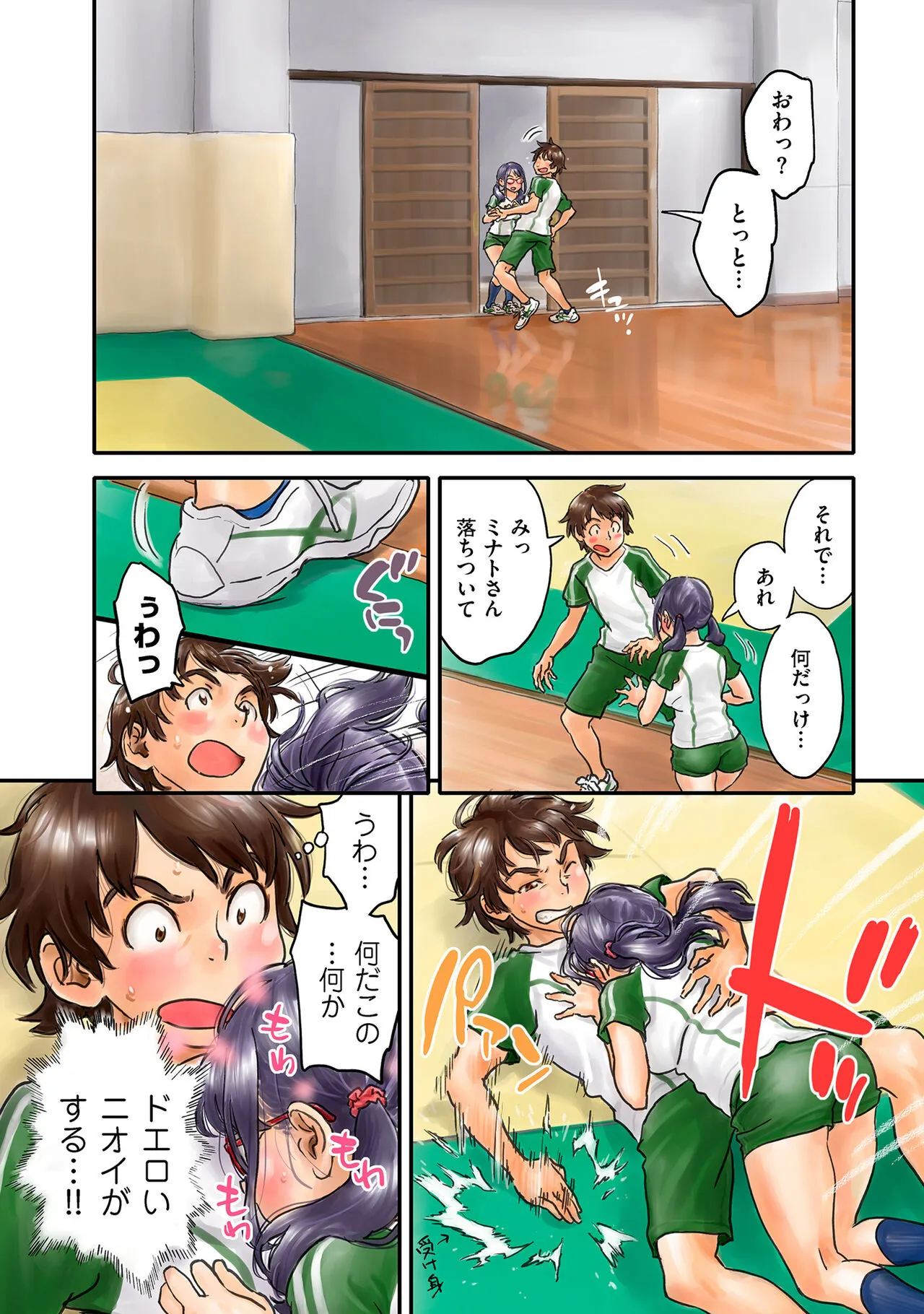 Page 173