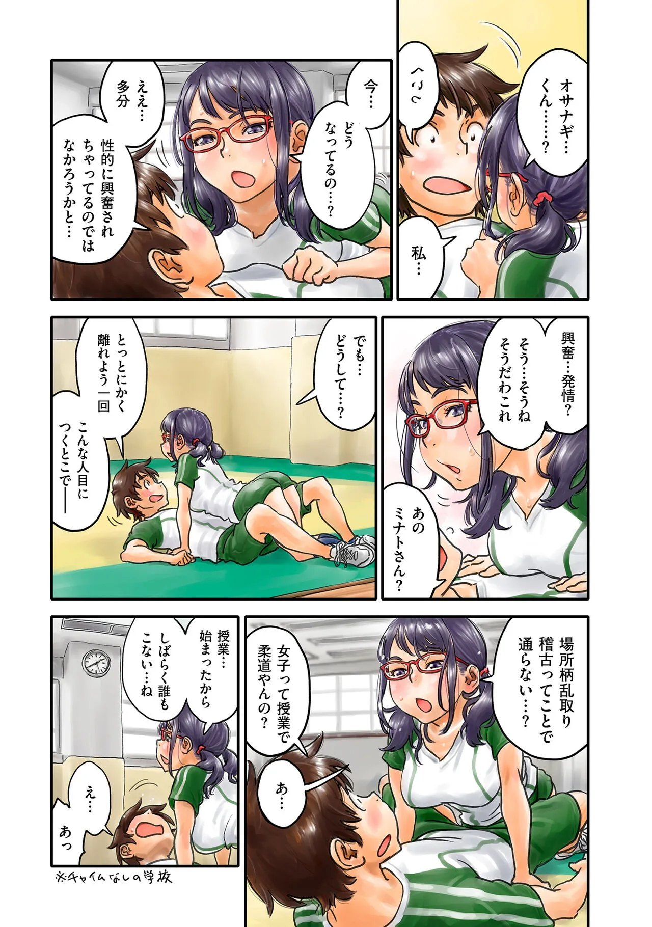 Page 174