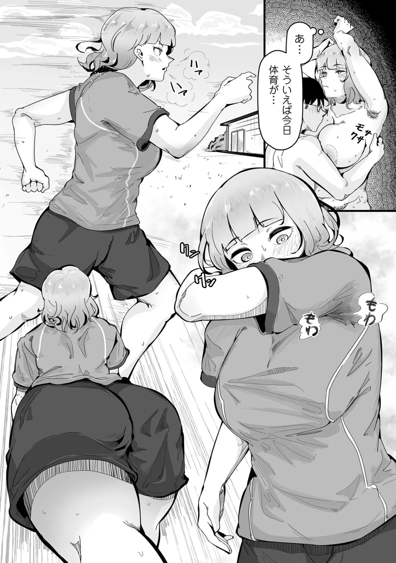 Page 54