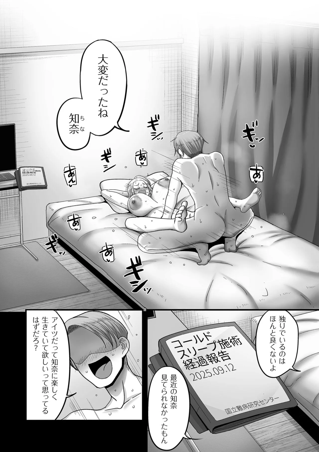 Page 124
