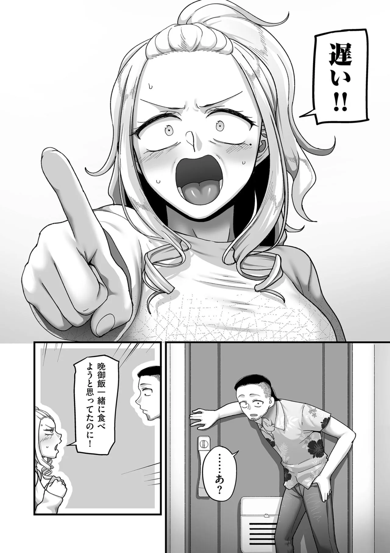 Page 145