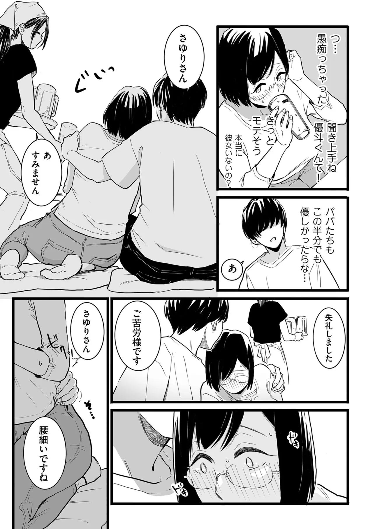 Page 152