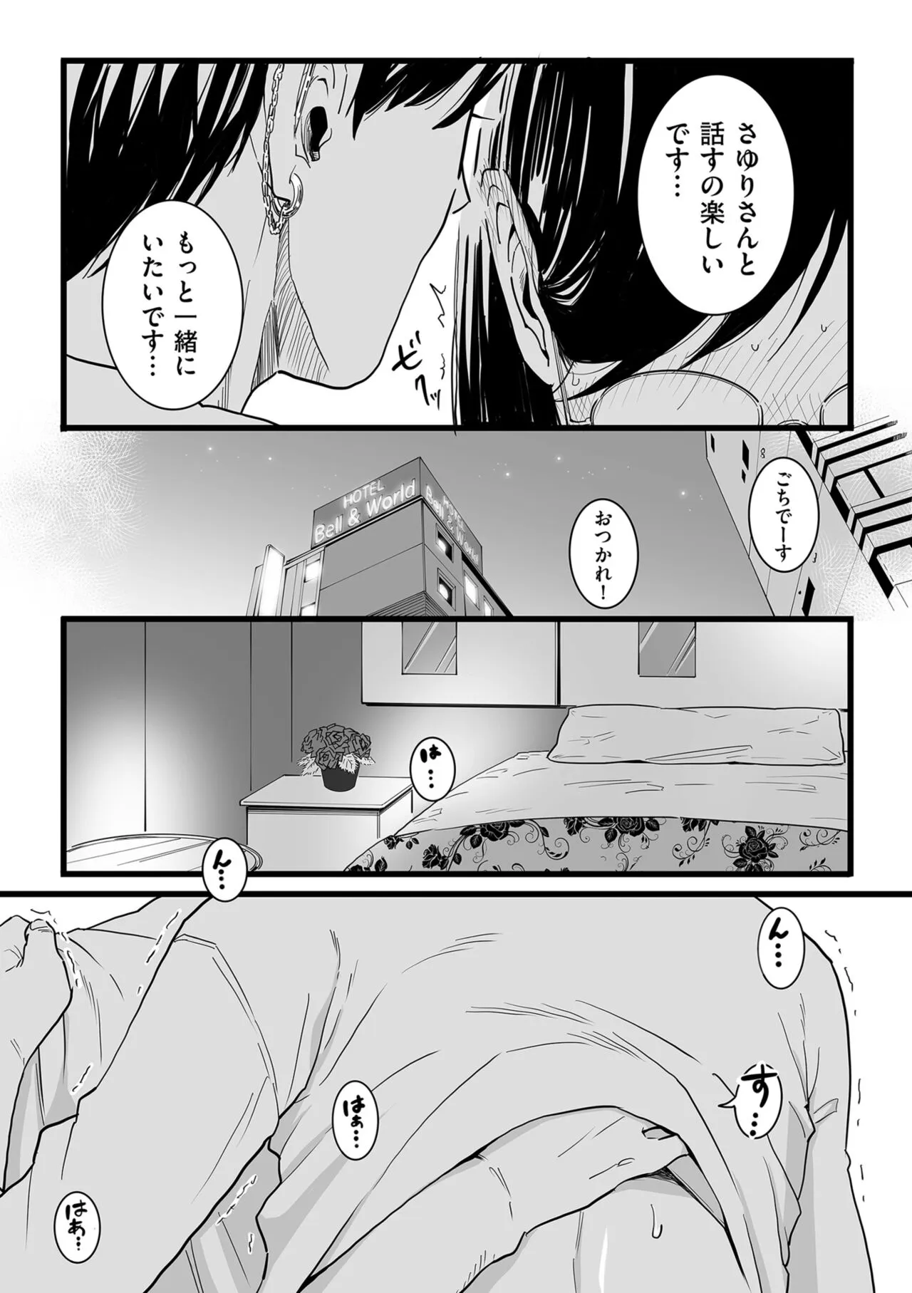 Page 154