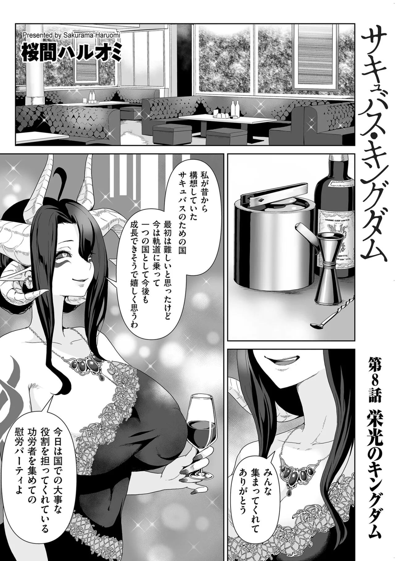 Page 188