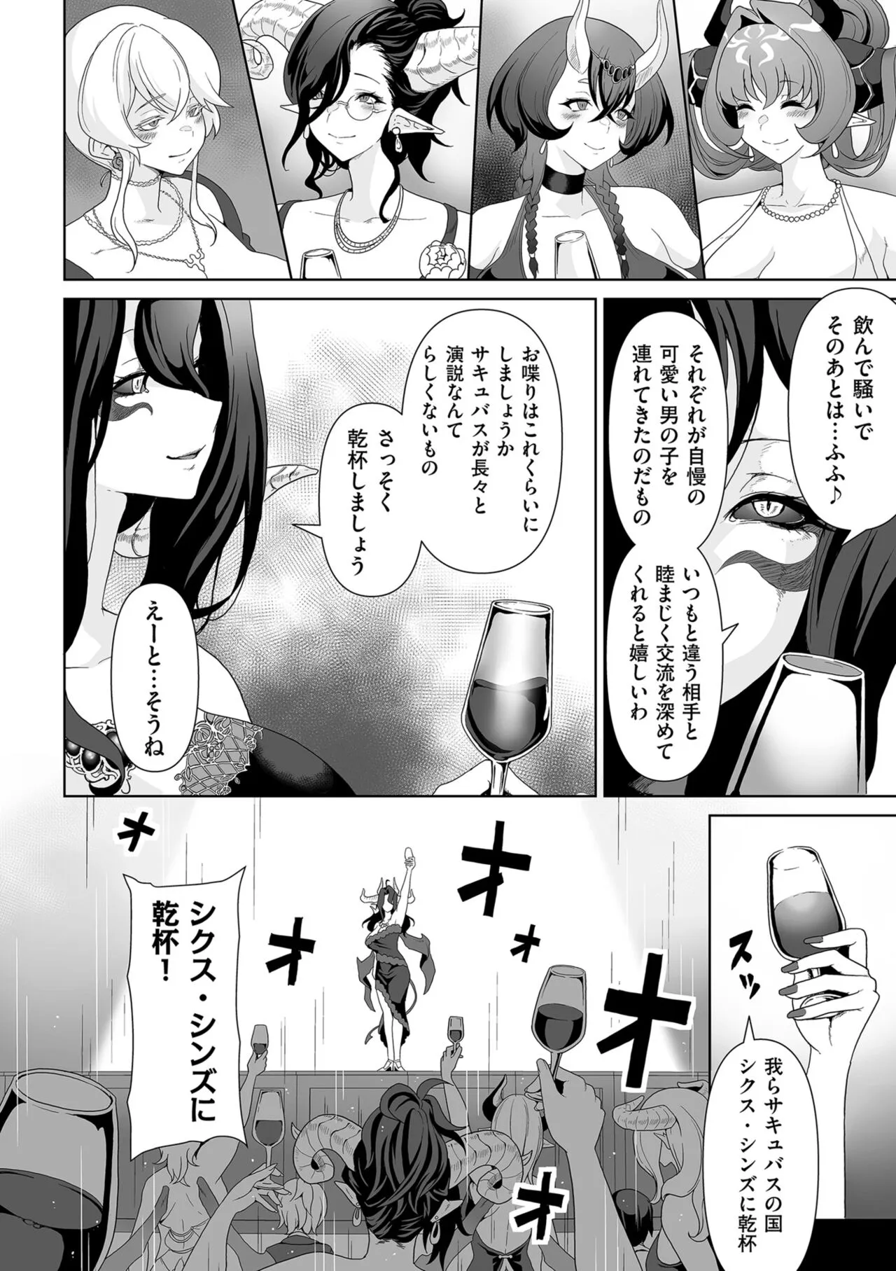 Page 189