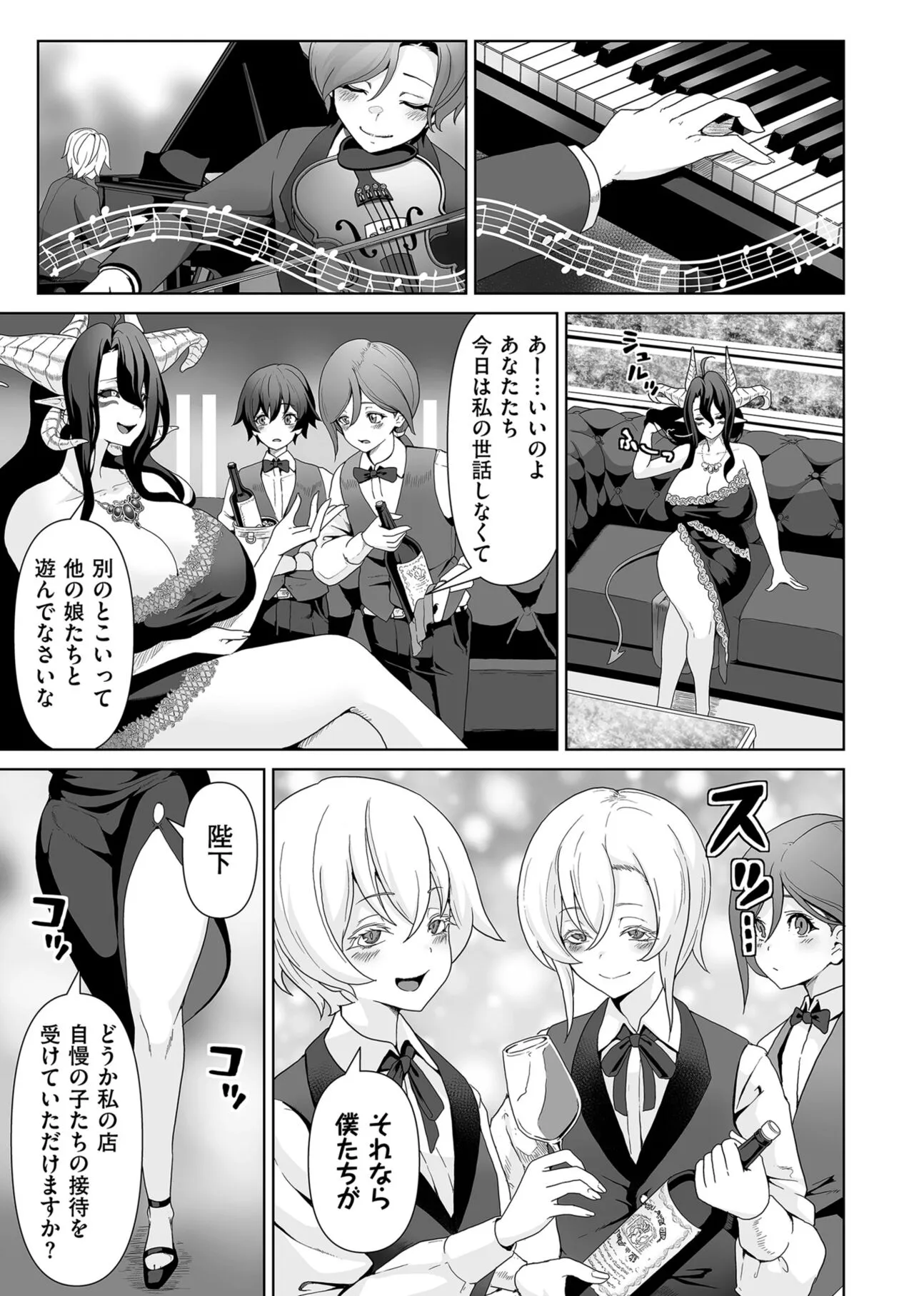 Page 190